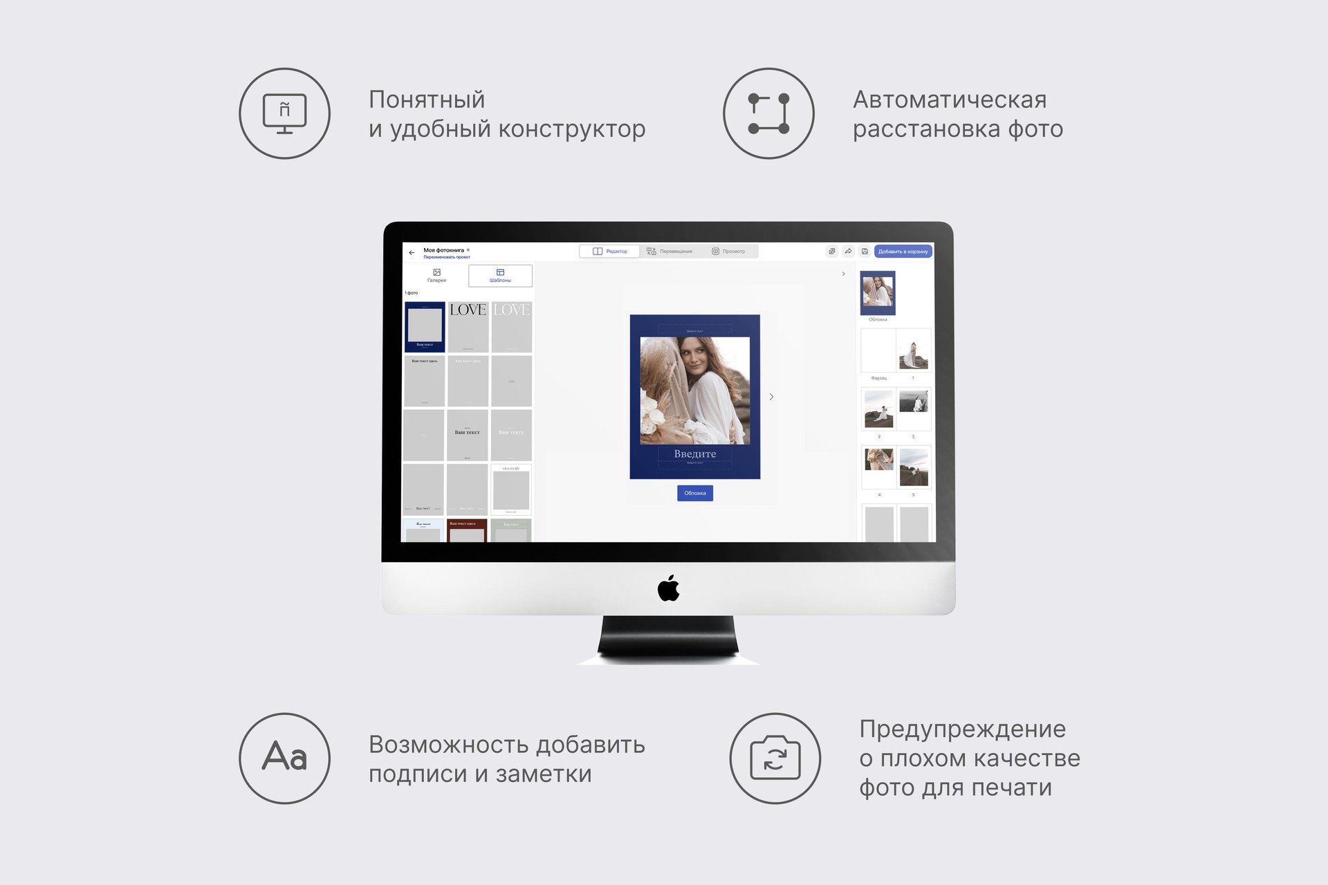 Вертикальная фотокнига в мягкой фотообложке