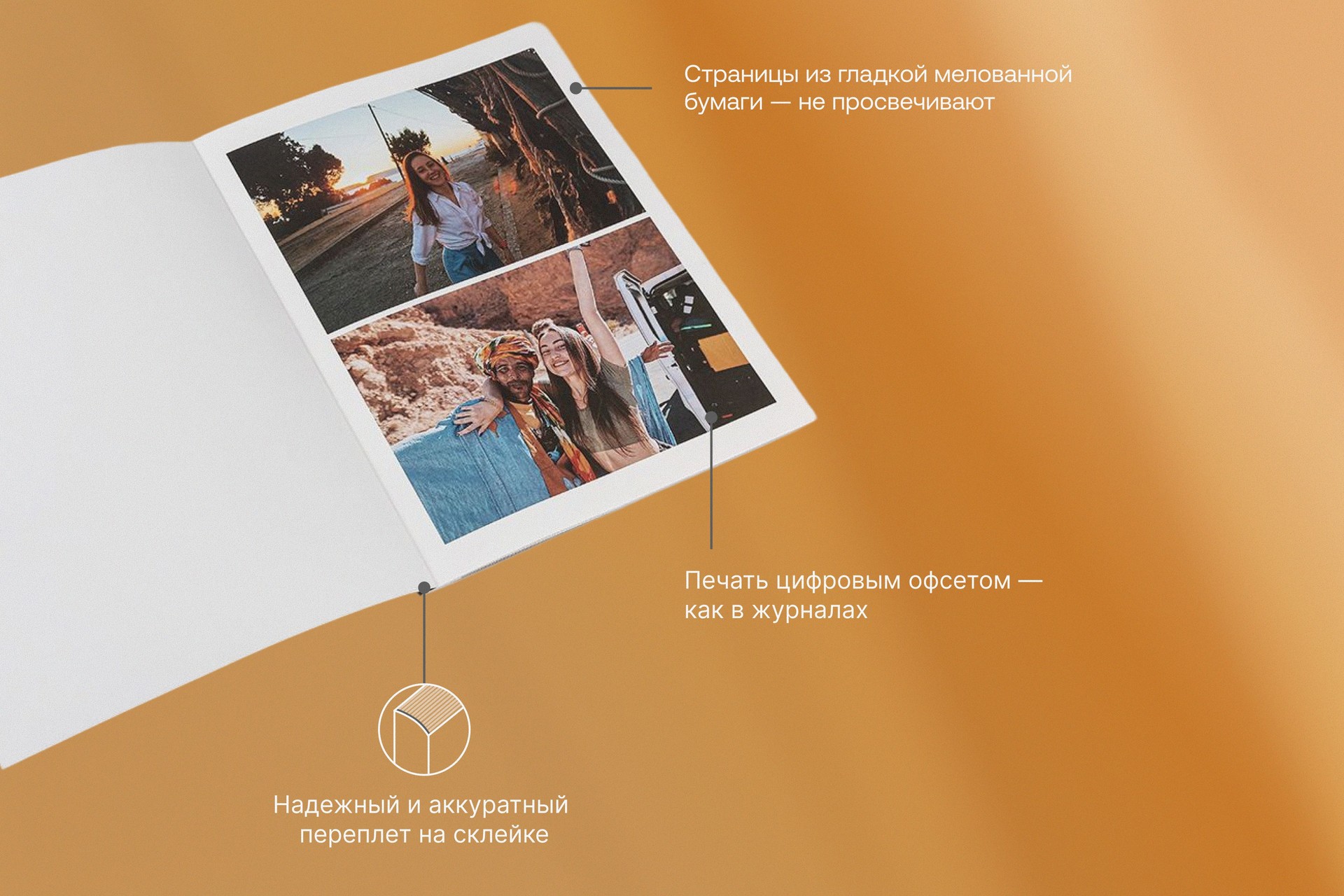 Вертикальная фотокнига в мягкой фотообложке