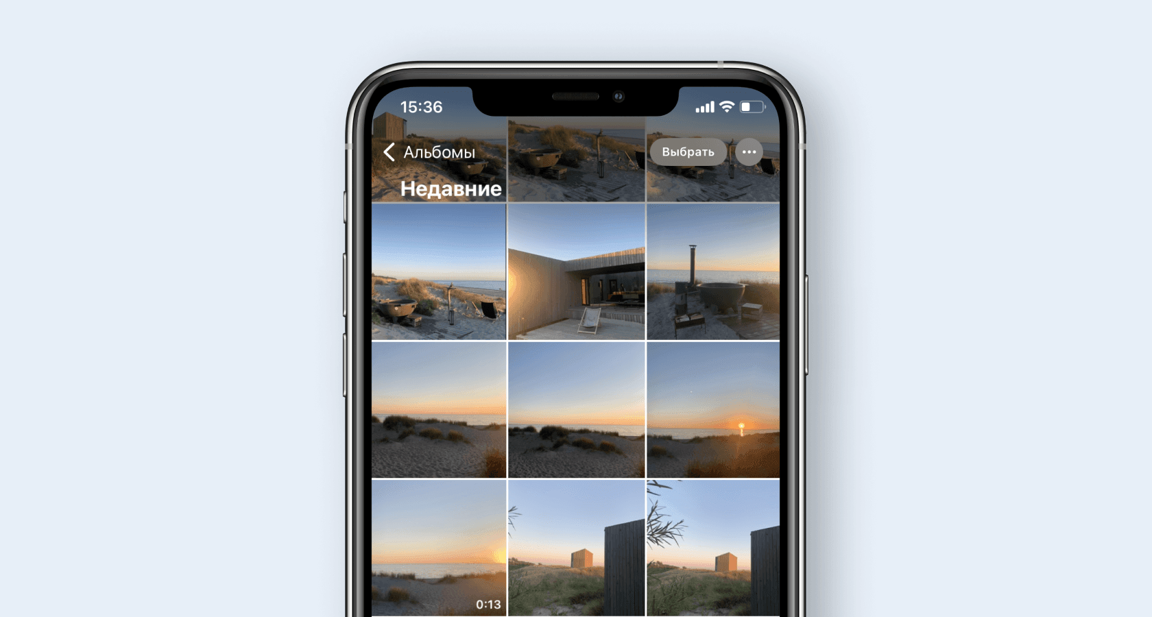 Как навести порядок в фотопленке?