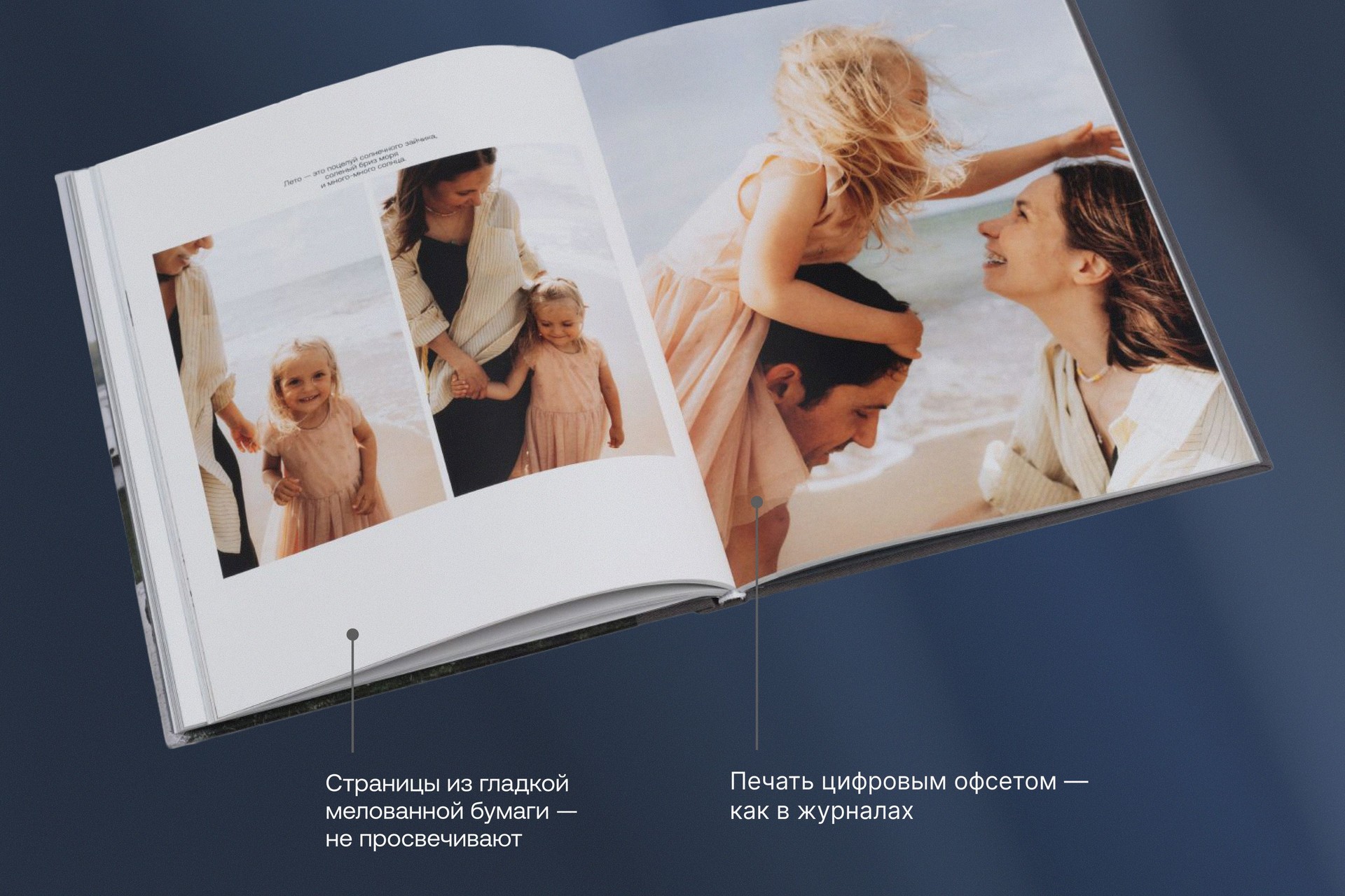 Коллекционная фотокнига в сером тканевом переплете