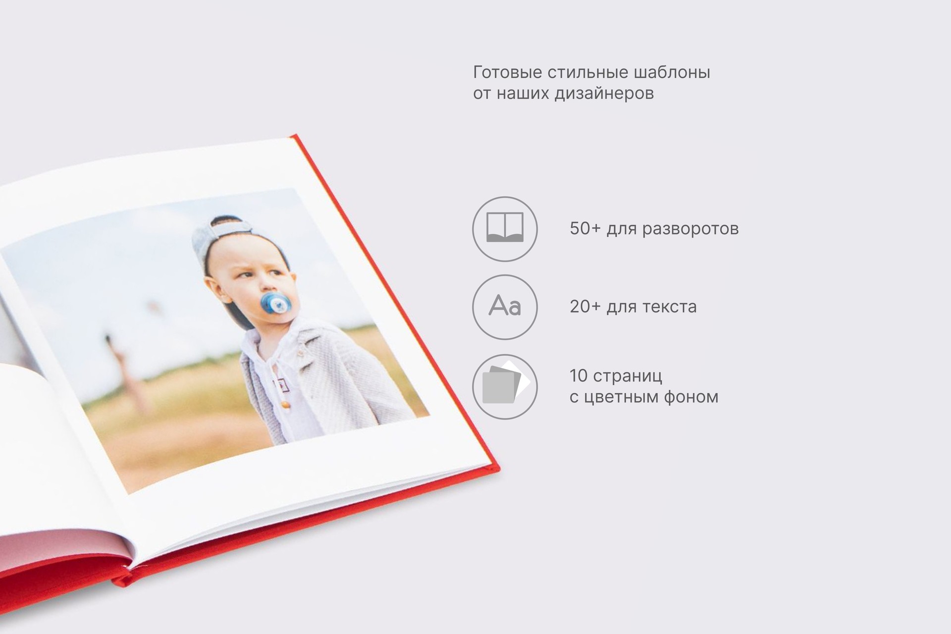 Квадратная фотокнига в красном тканевом переплете