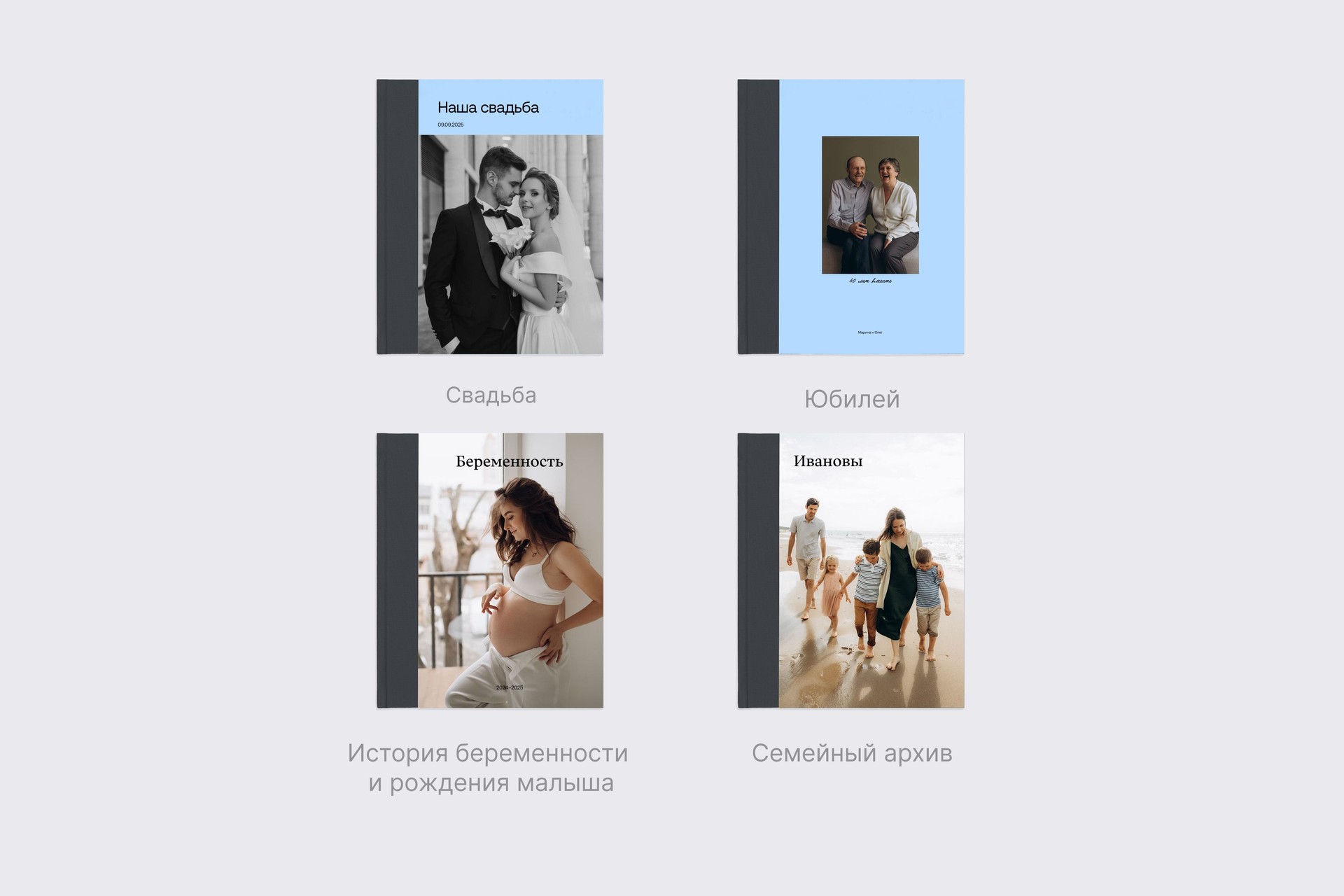 Коллекционная фотокнига в сером тканевом переплете