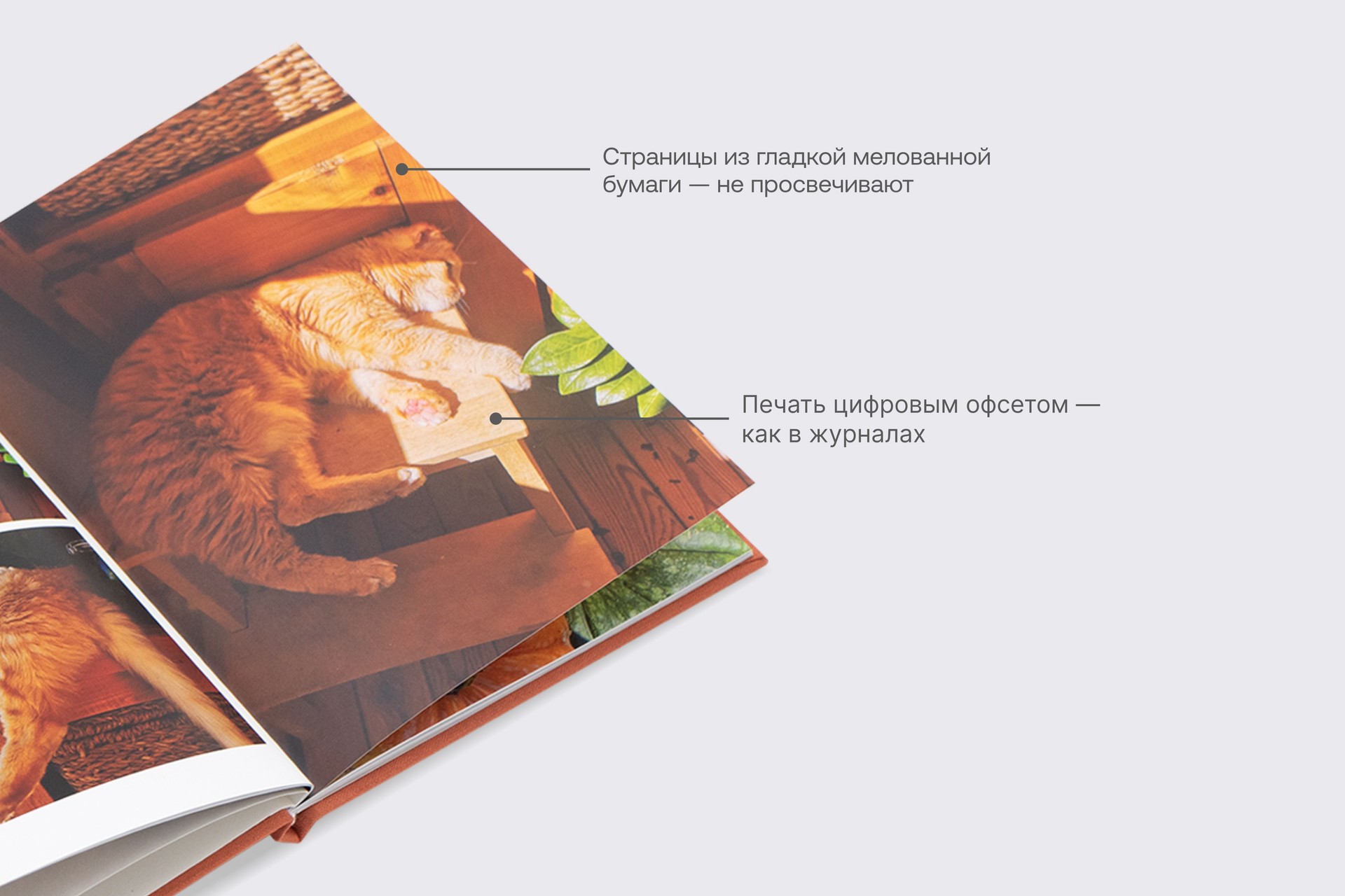 Минибук в терракотовом тканевом переплете