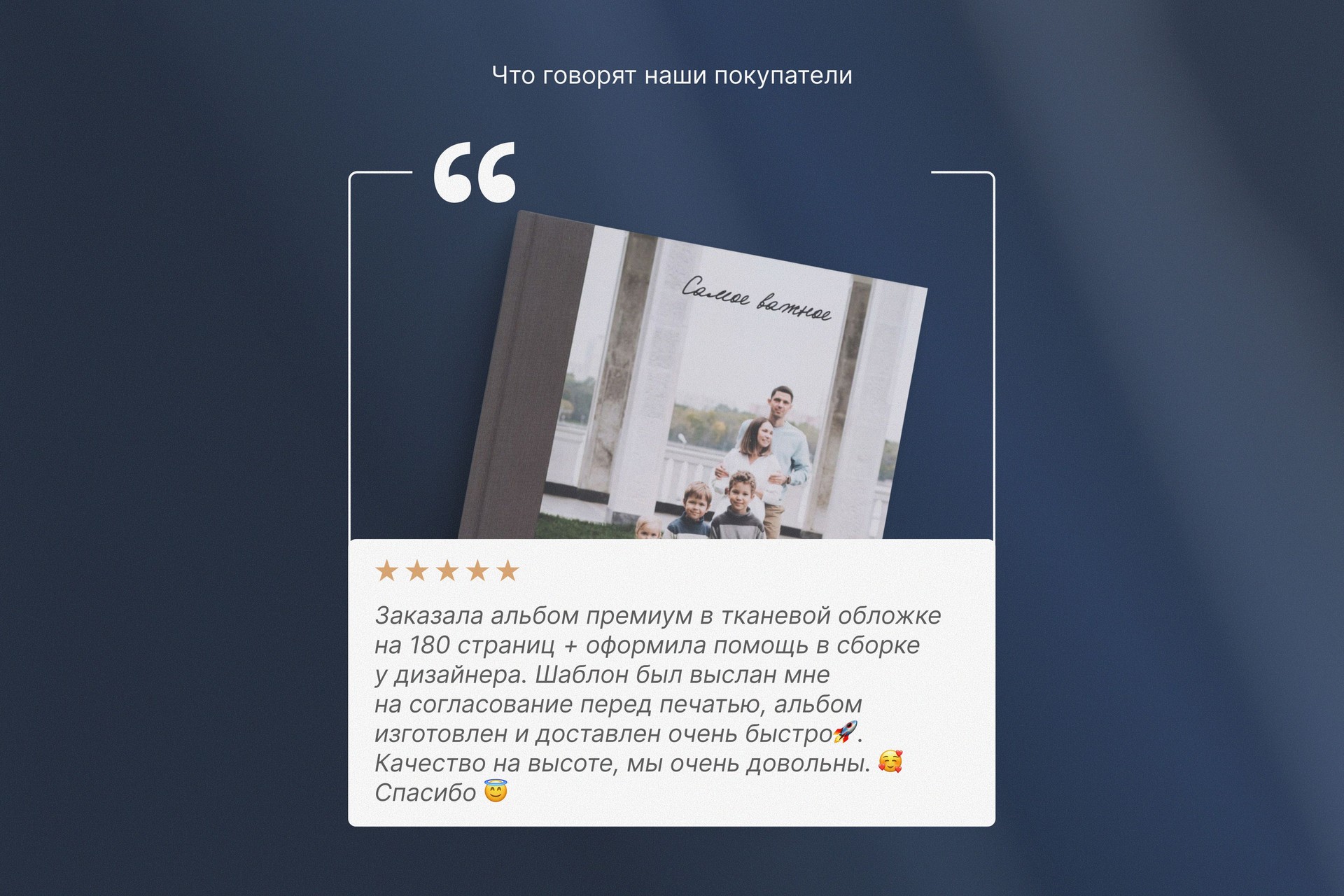 Коллекционная фотокнига в сером тканевом переплете