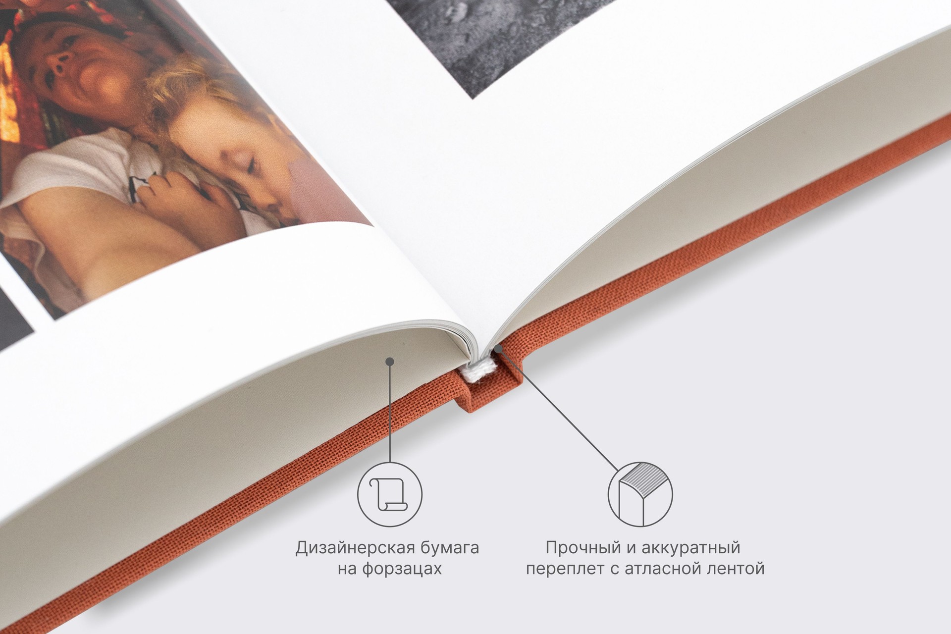 Минибук в терракотовом тканевом переплете