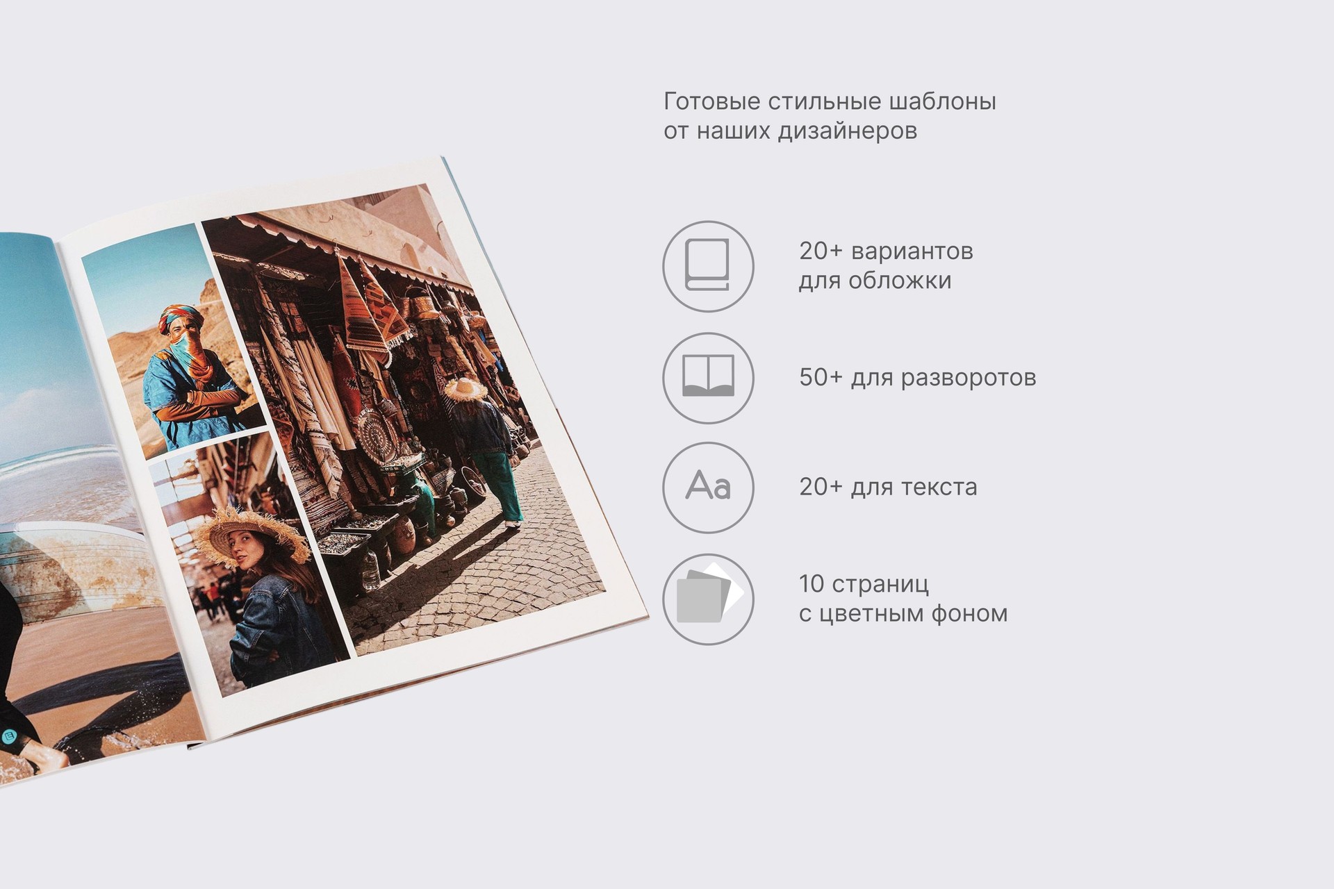 Вертикальная фотокнига в мягкой фотообложке