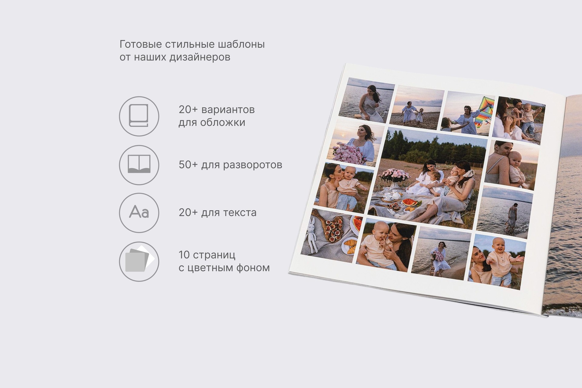 Квадратная фотокнига в мягкой фотообложке