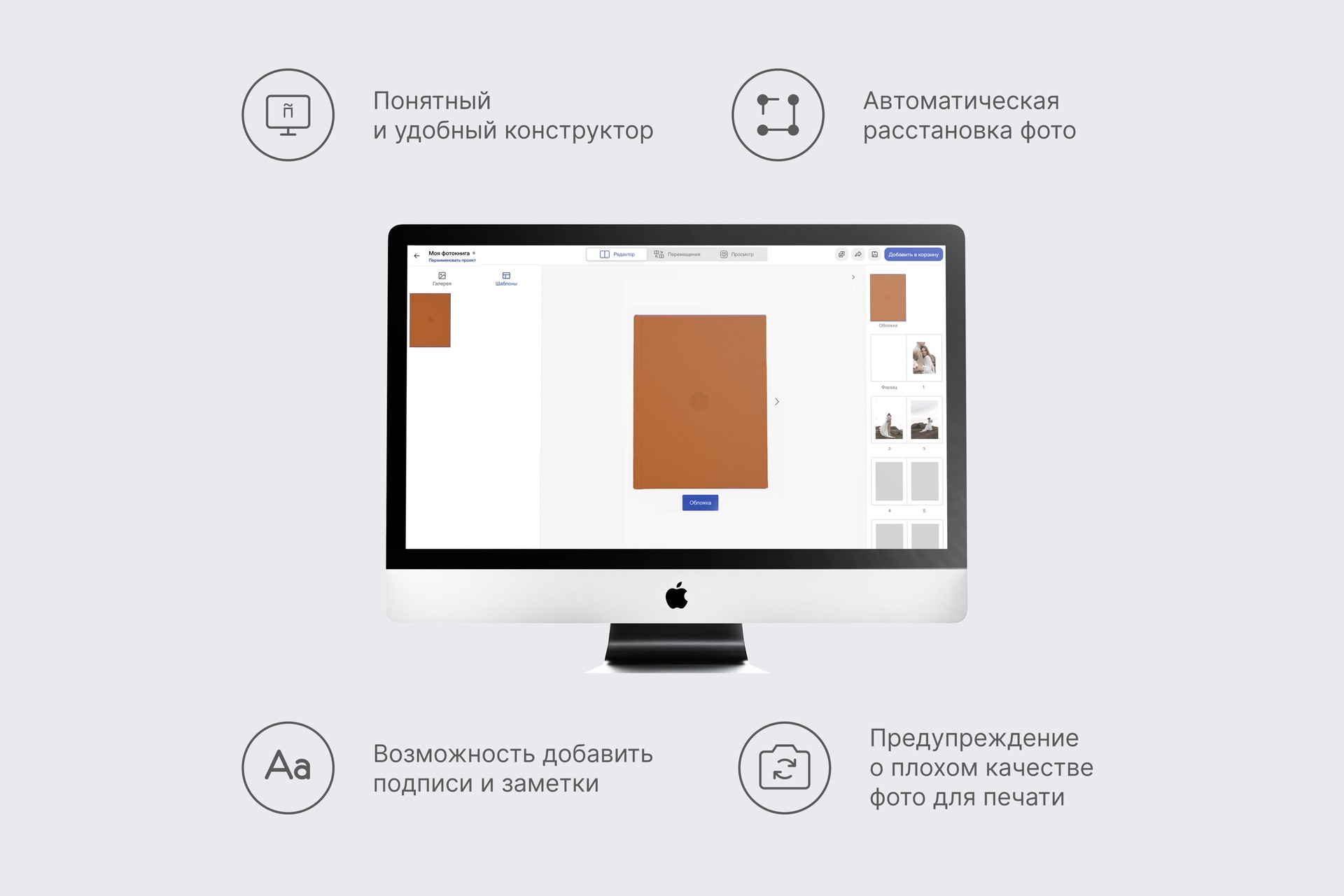 Минибук в терракотовом тканевом переплете