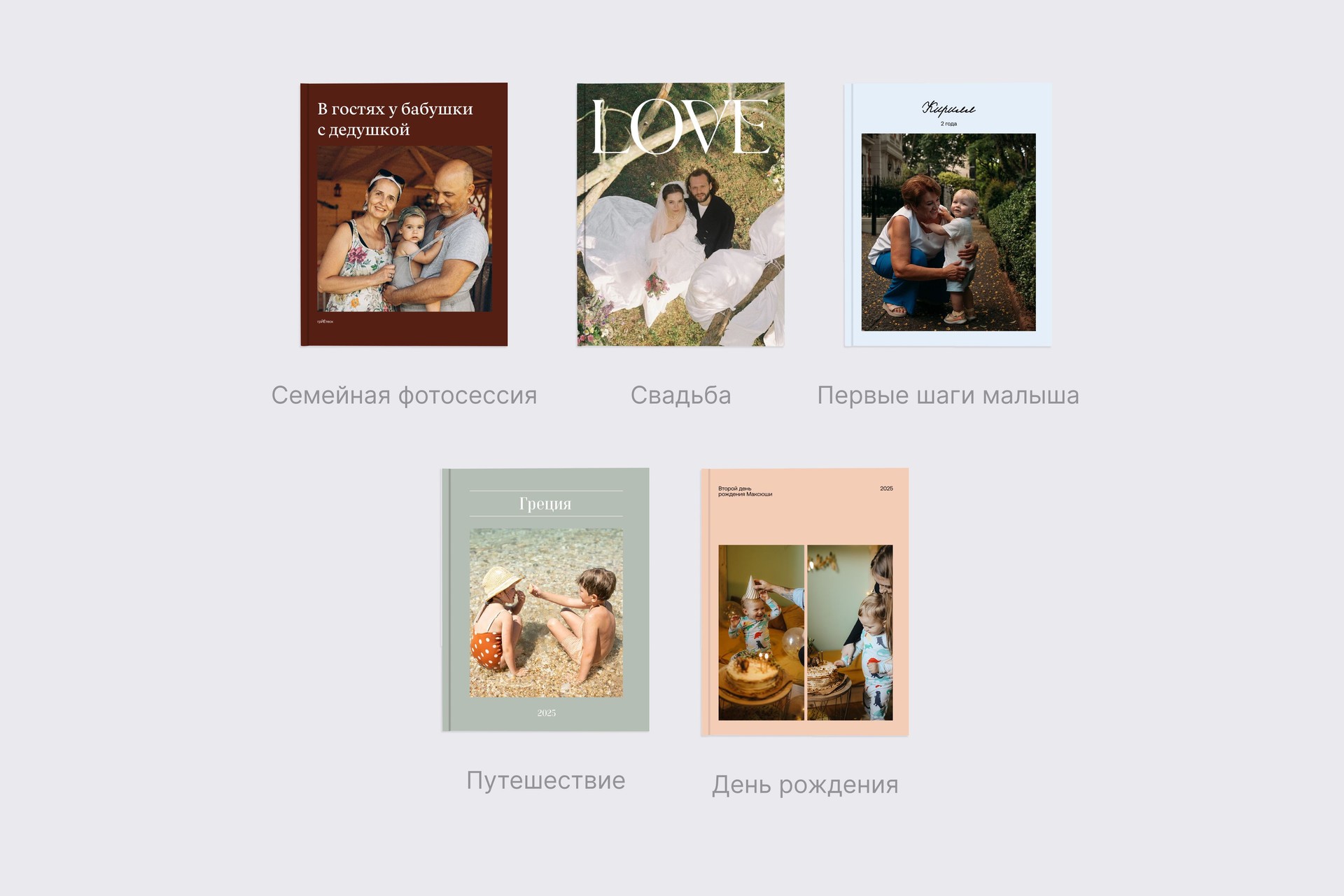 Вертикальная фотокнига в твердой фотообложке