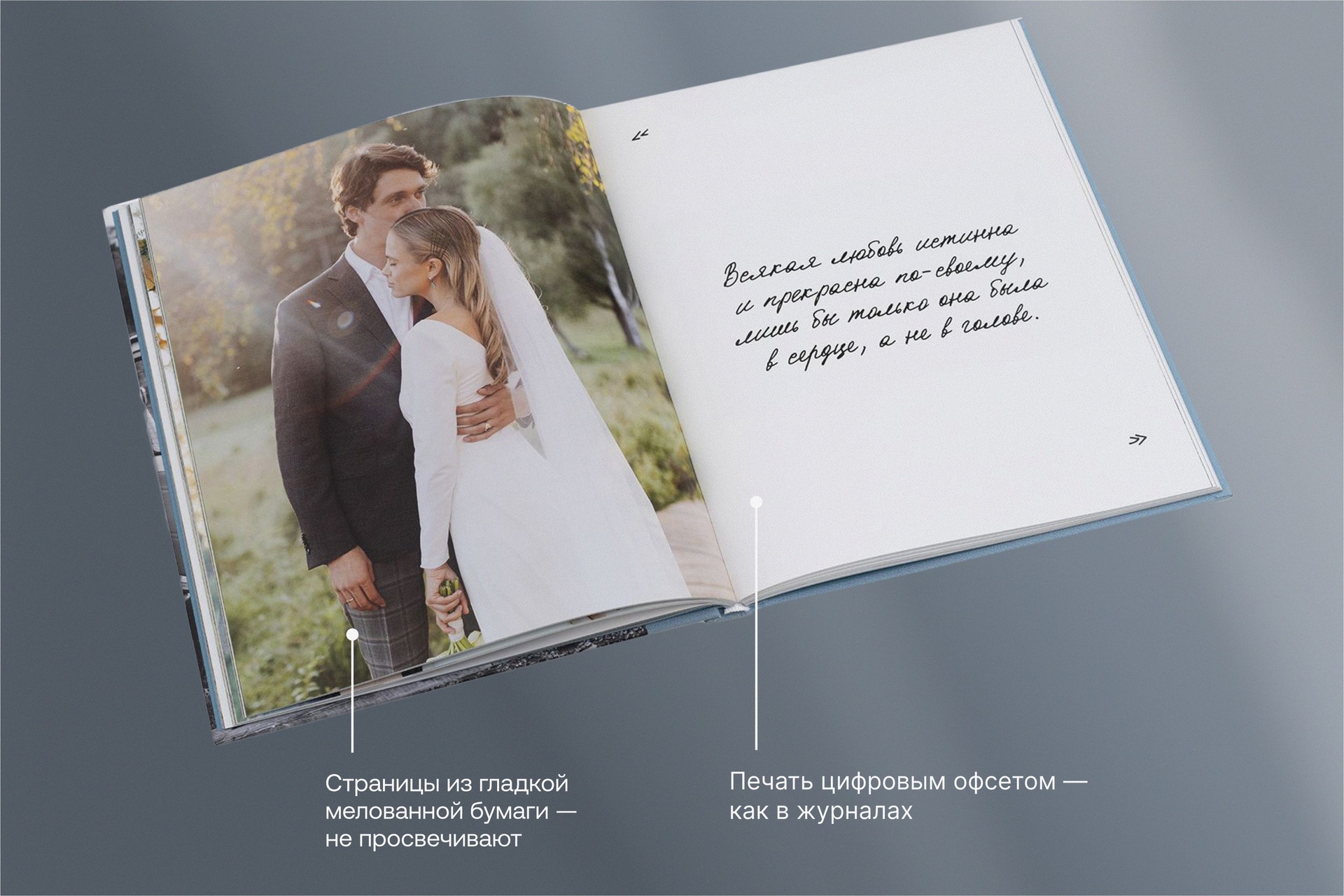 Коллекционная фотокнига в голубом тканевом переплете