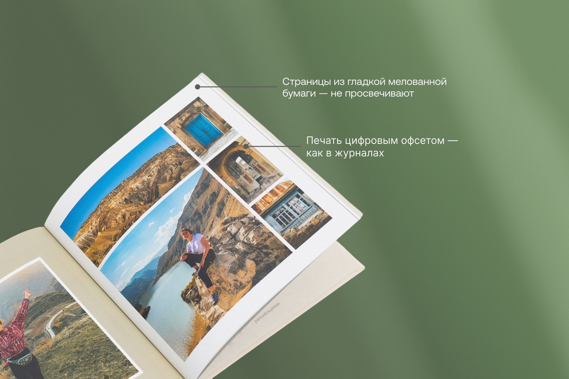 Квадратная фотокнига в бежевом тканевом переплете