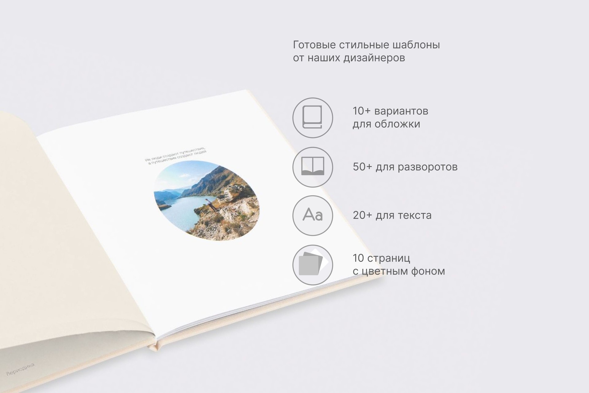 Кв�адратная фотокнига в бежевом тканевом переплете