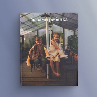 Вертикальная фотокнига в твердой фотообложке