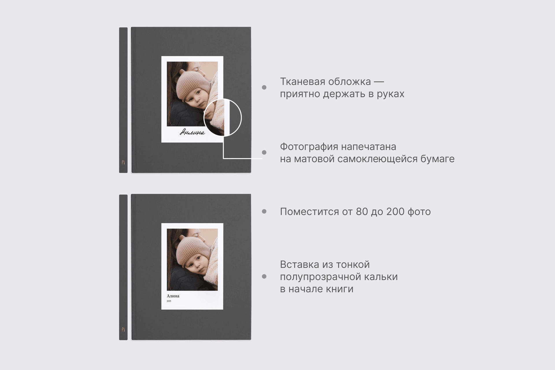 Большая фотокнига в графитовом тканевом переплете