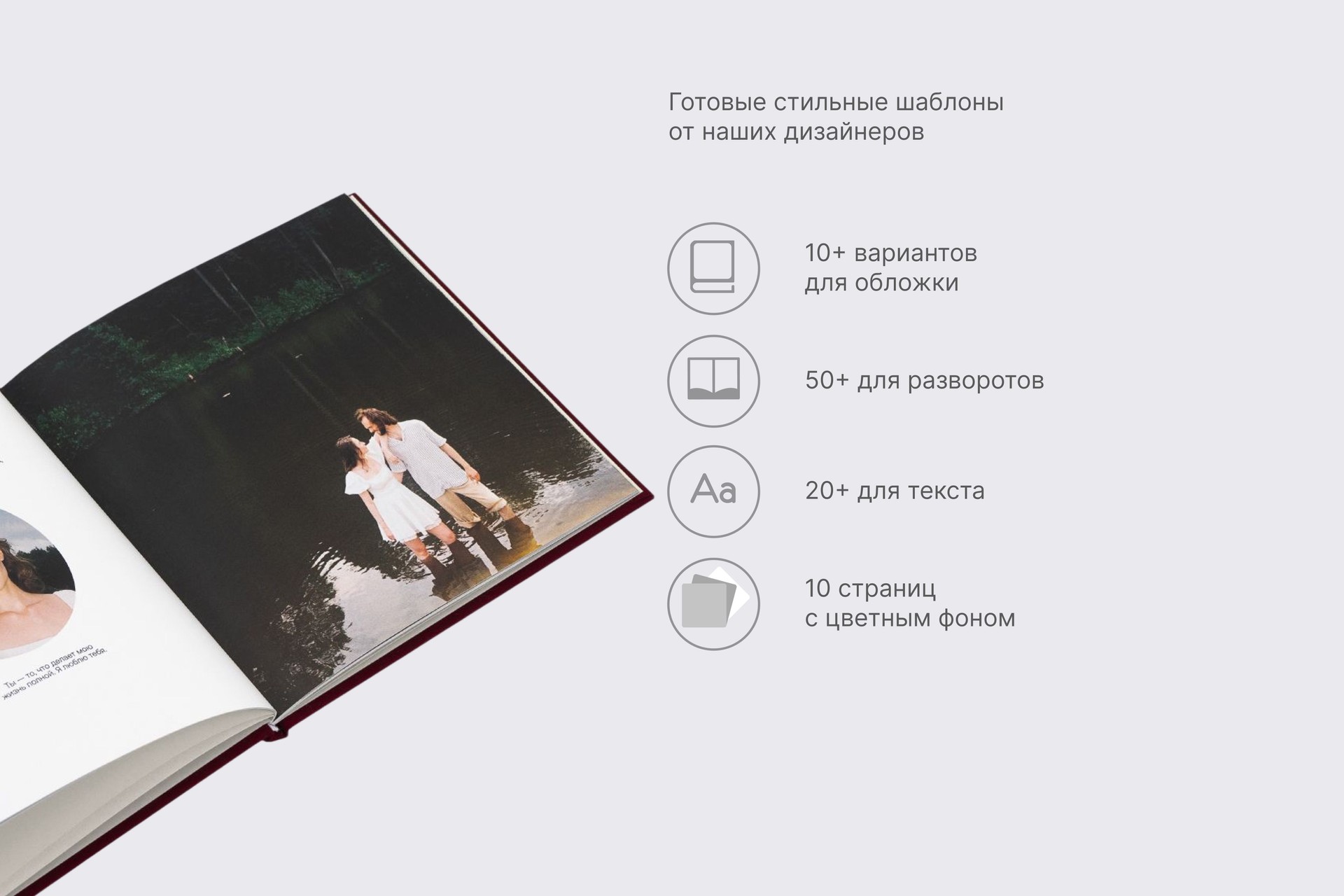 Квадратная фотокнига в бордовом тканевом переплете