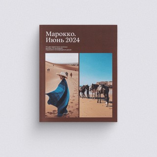 Вертикальная фотокнига в мягкой фотообложке