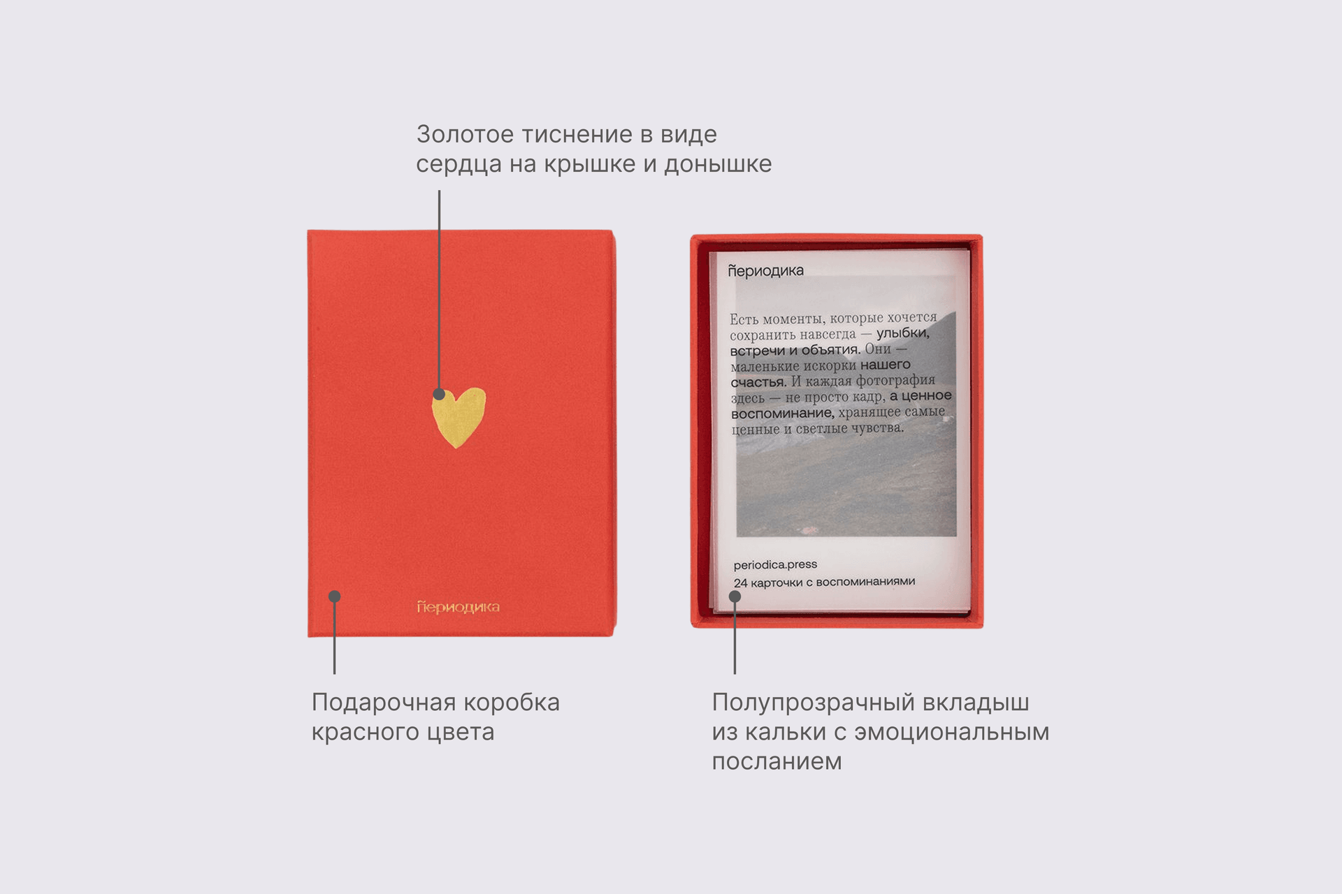 Полароидные снимки в красной подарочной коробке 