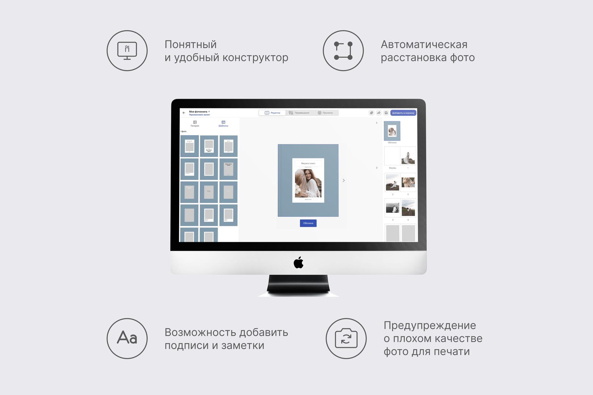 Большая фотокнига в голубом тканевом переплете