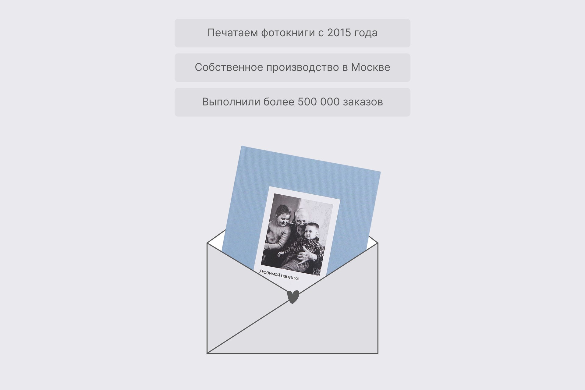 Большая фотокнига в голубом тканевом переплете