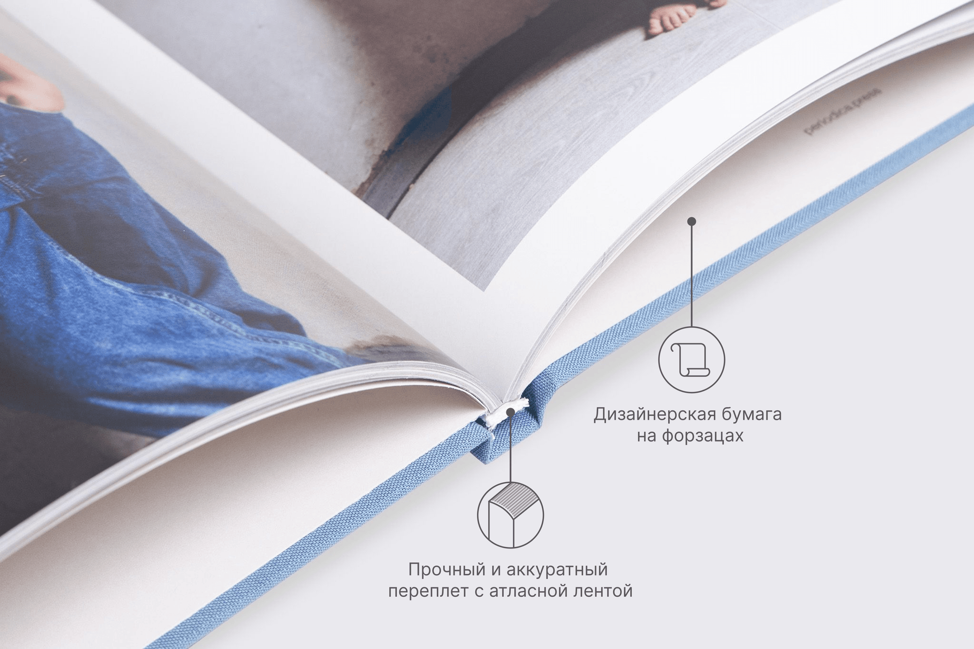 Большая фотокнига в голубом тканевом переплете