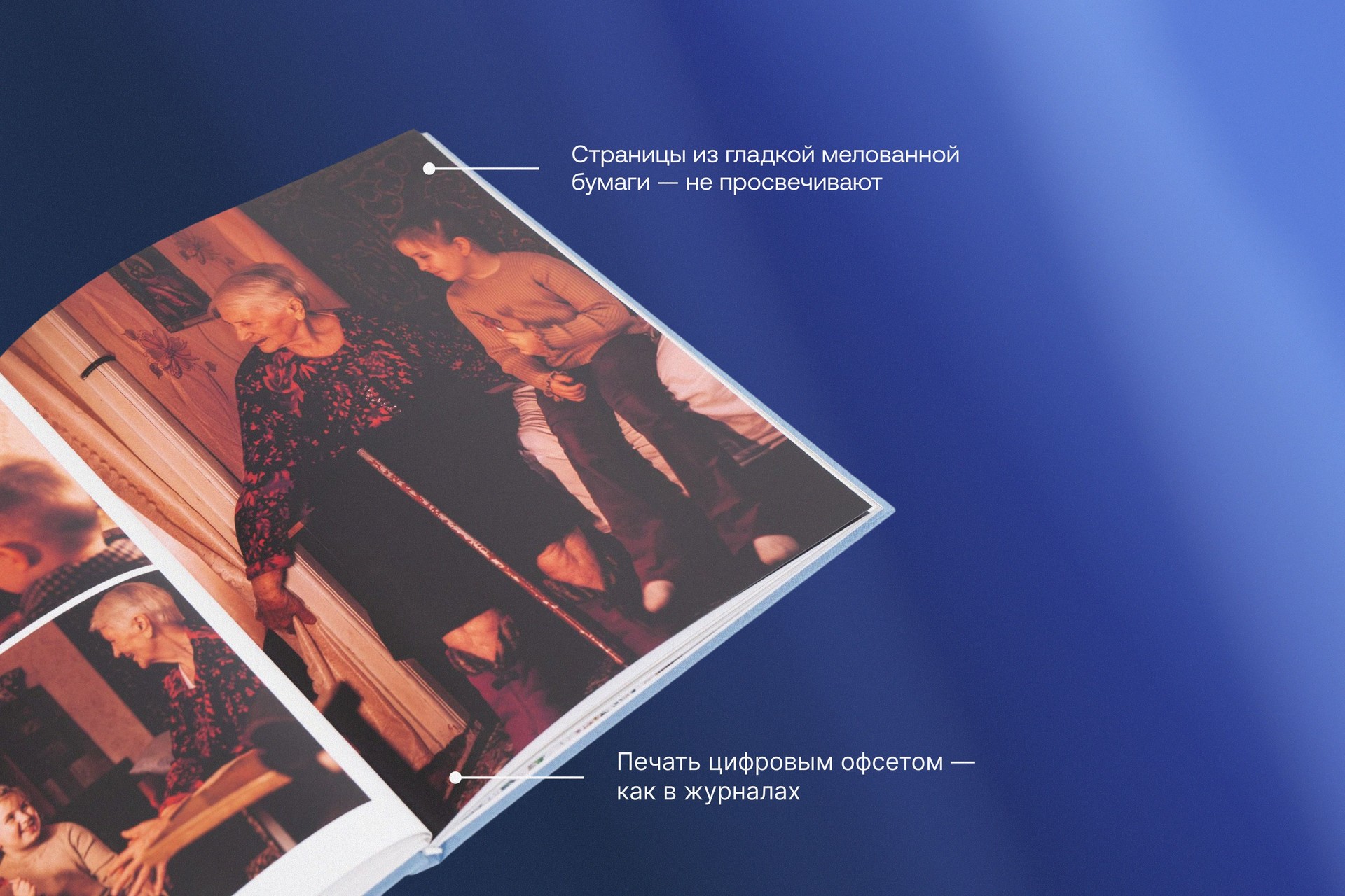 Большая фотокнига в голубом тканевом переплете