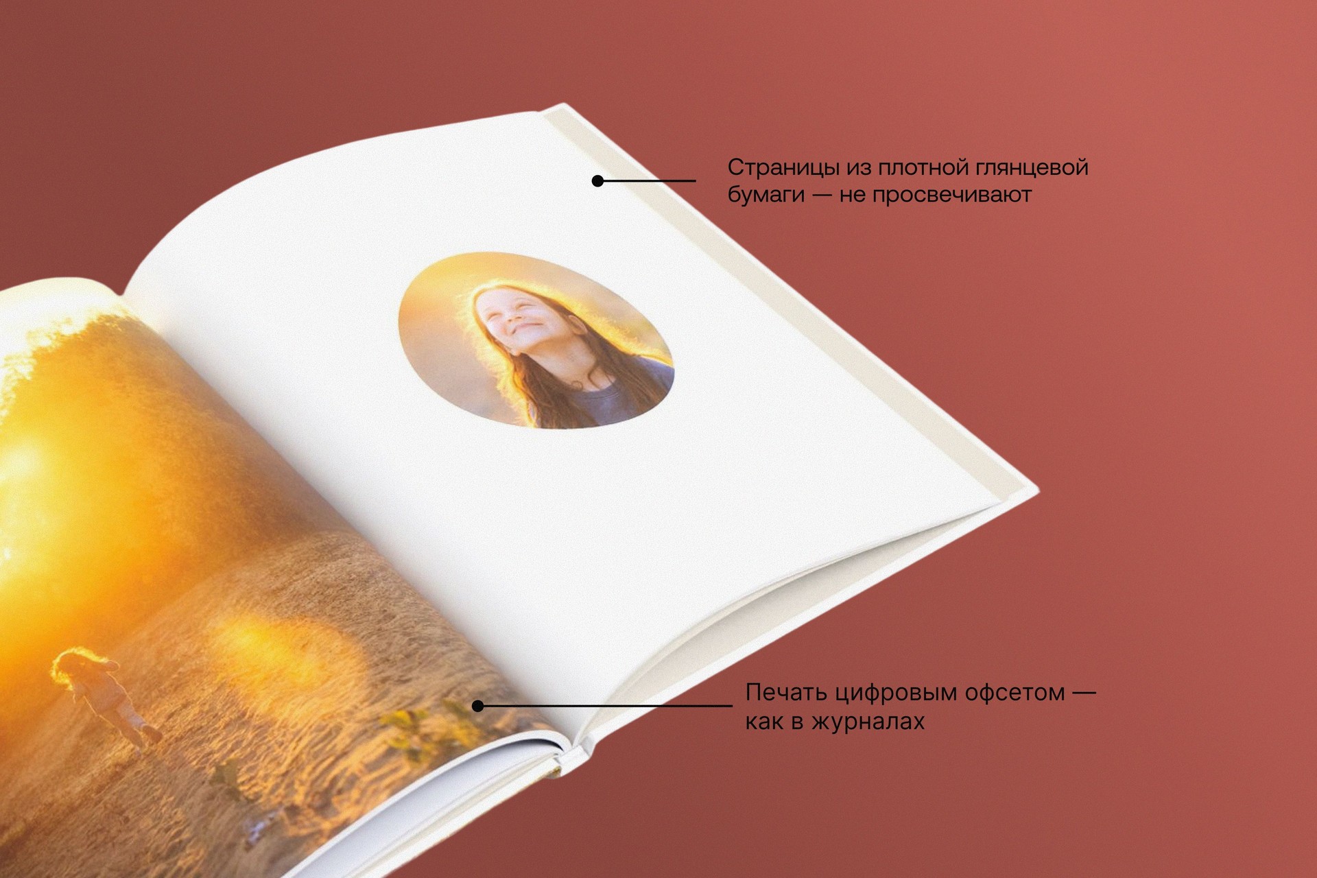 Большая фотокнига в твердой фотообложке