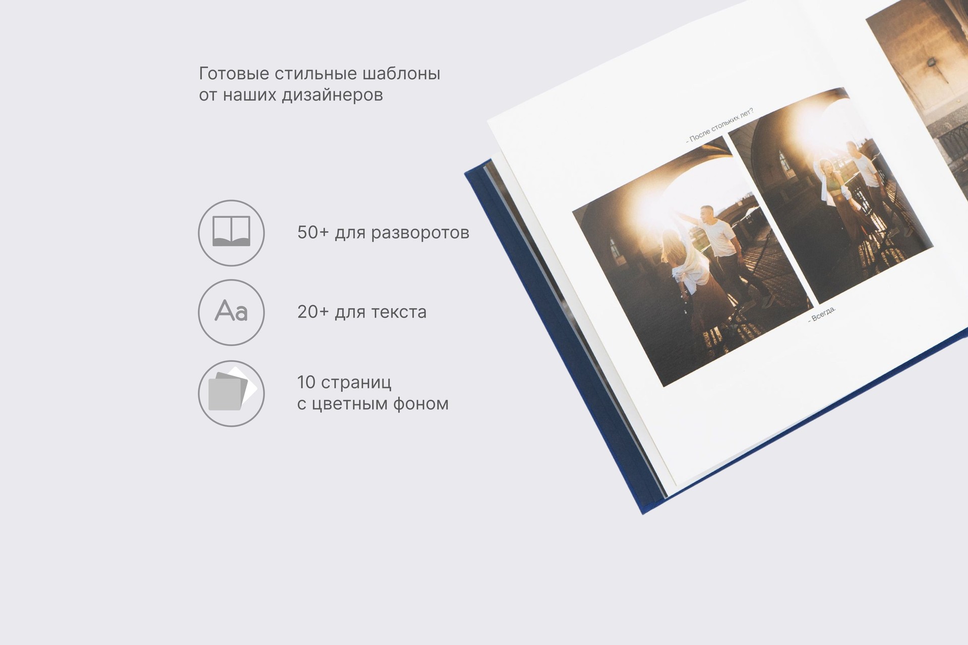 Квадратная фотокнига в синем тканевом переплете