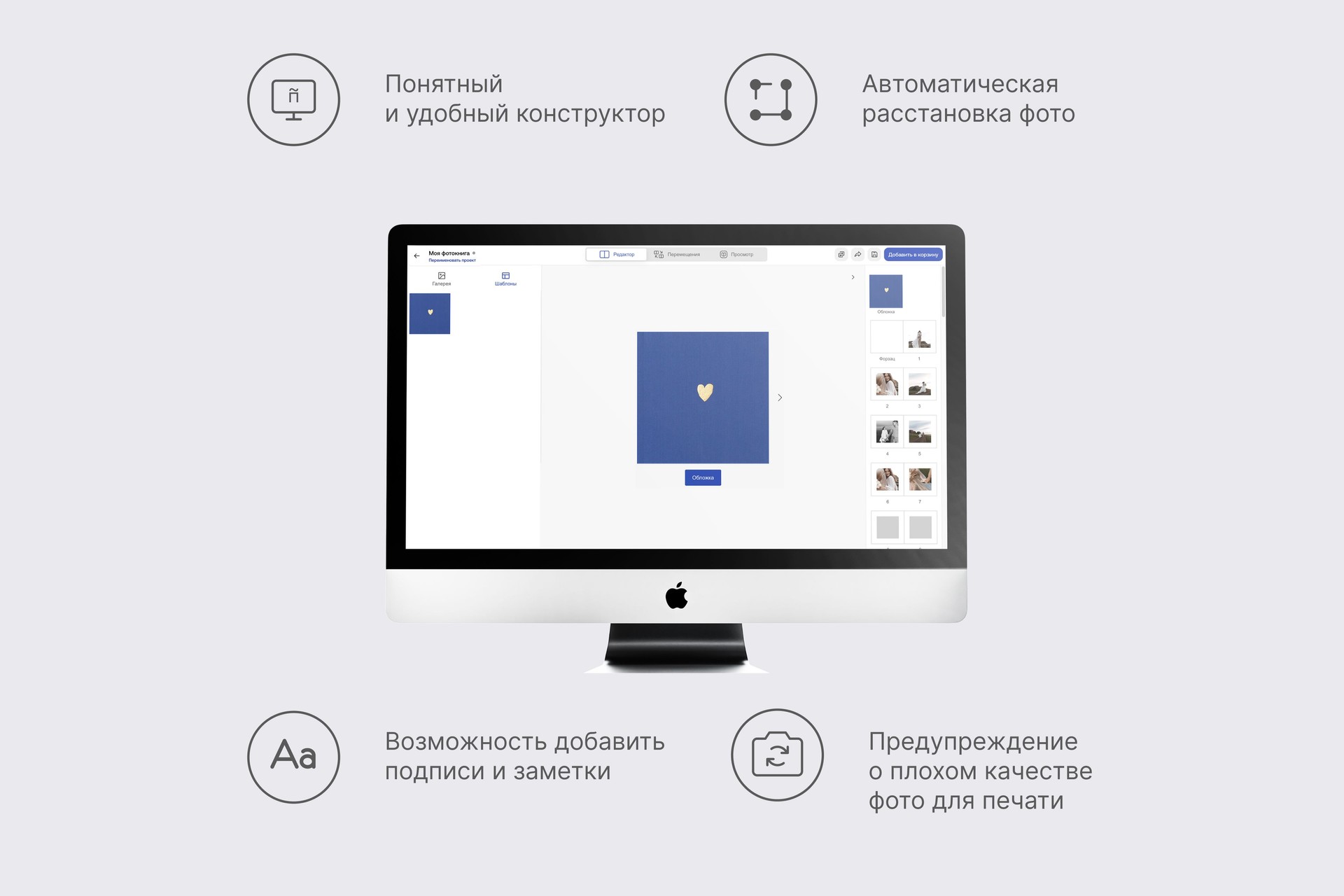 Квадратная фотокнига в синем тканевом переплете