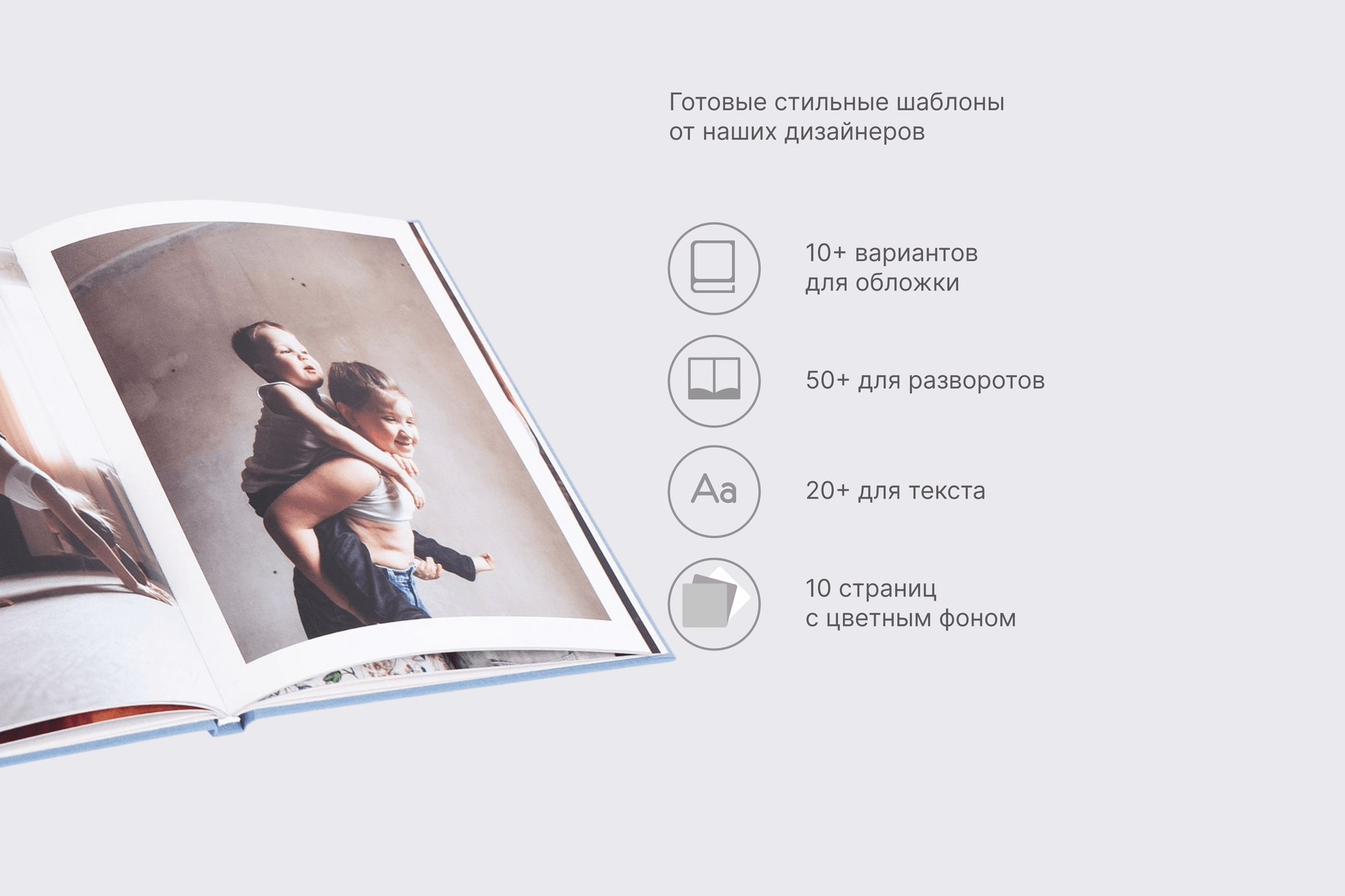 Большая фотокнига в голубом тканевом переплете