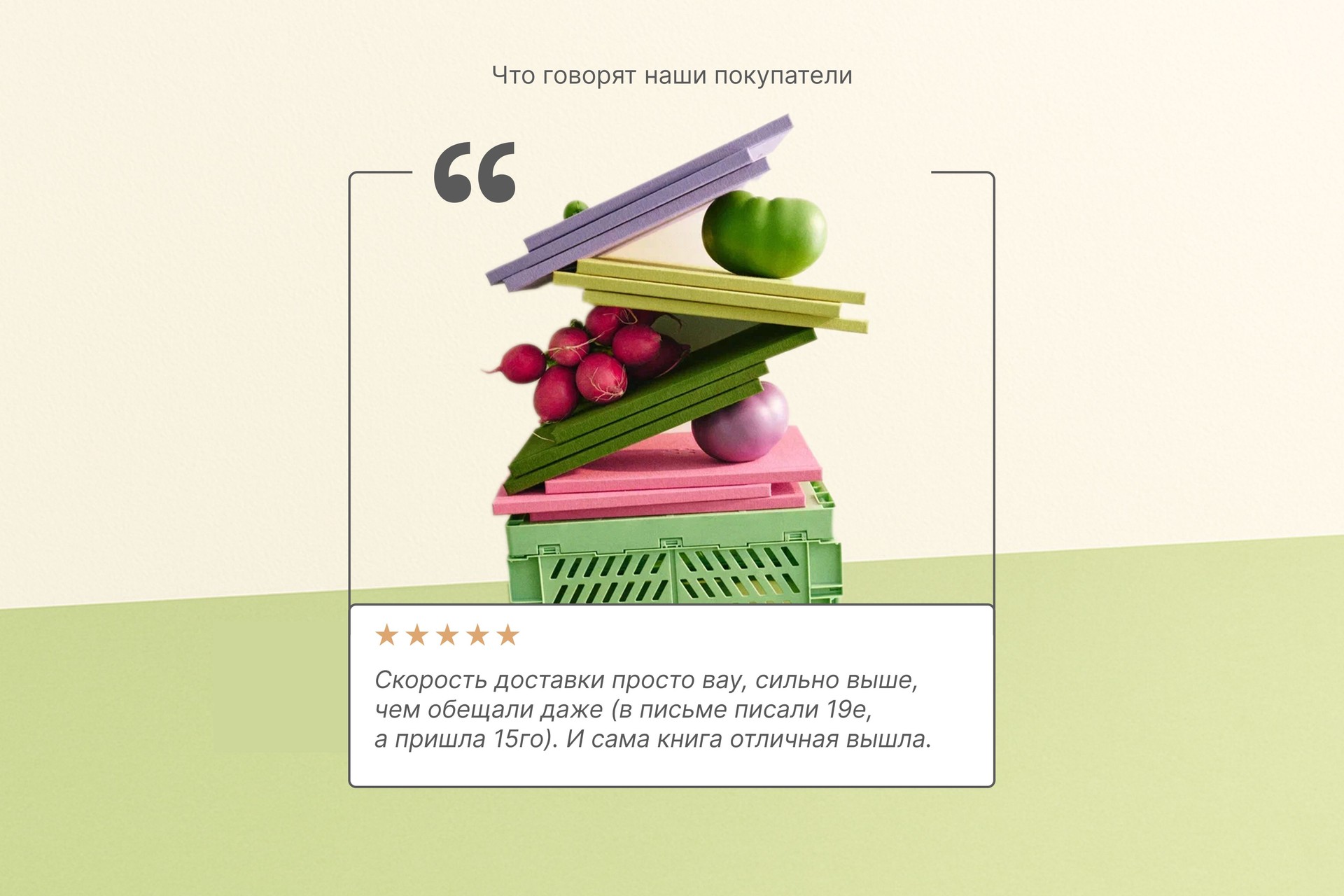 Минибук редис в тканевом переплете