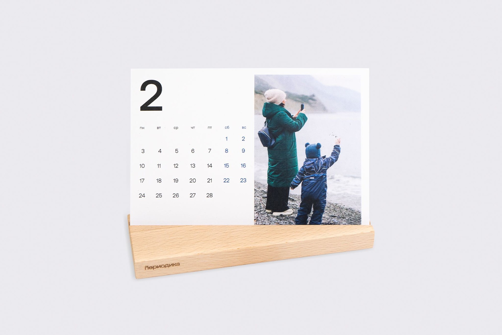 Календарь на подставке