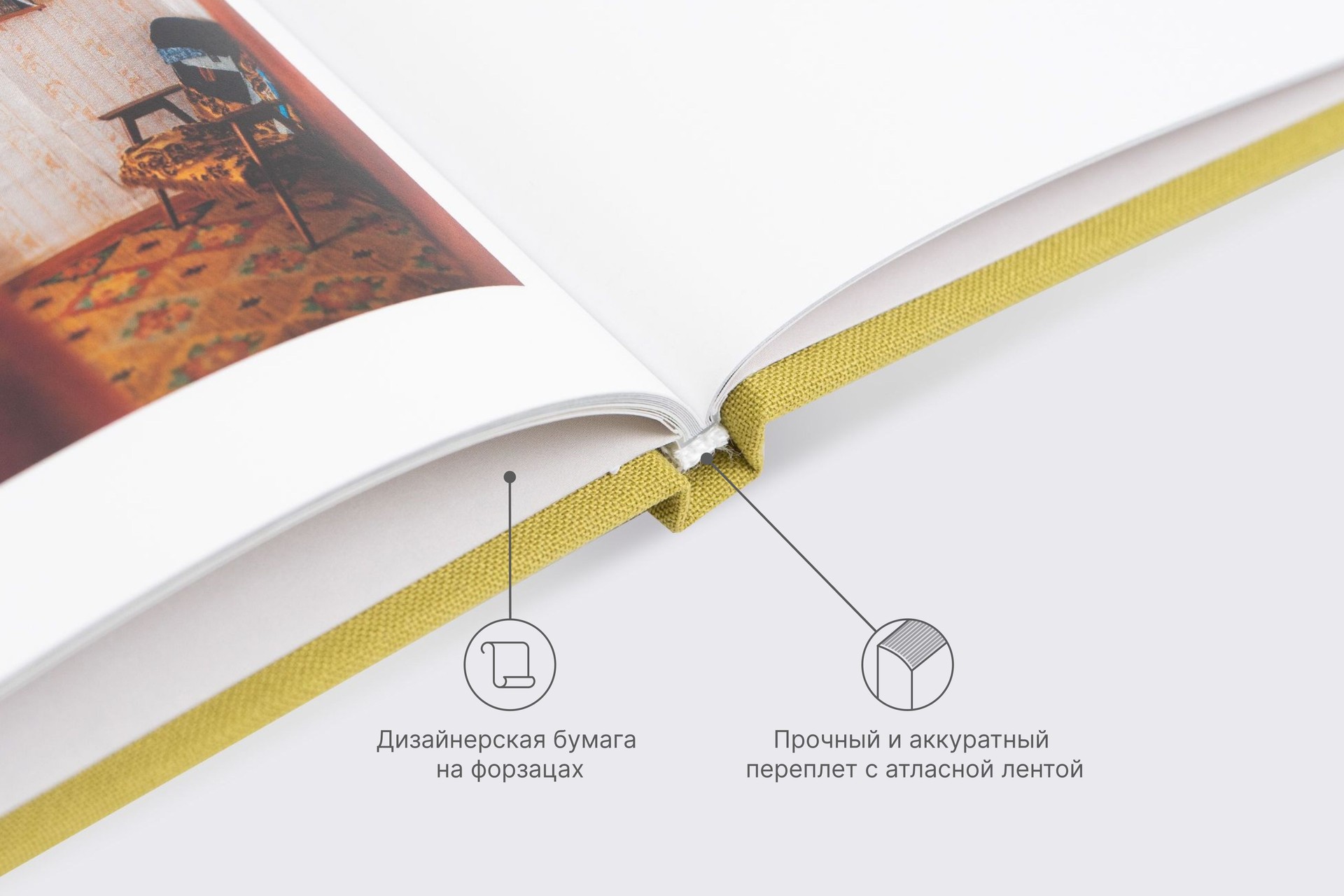 Минибук яблоко в тканевом переплете