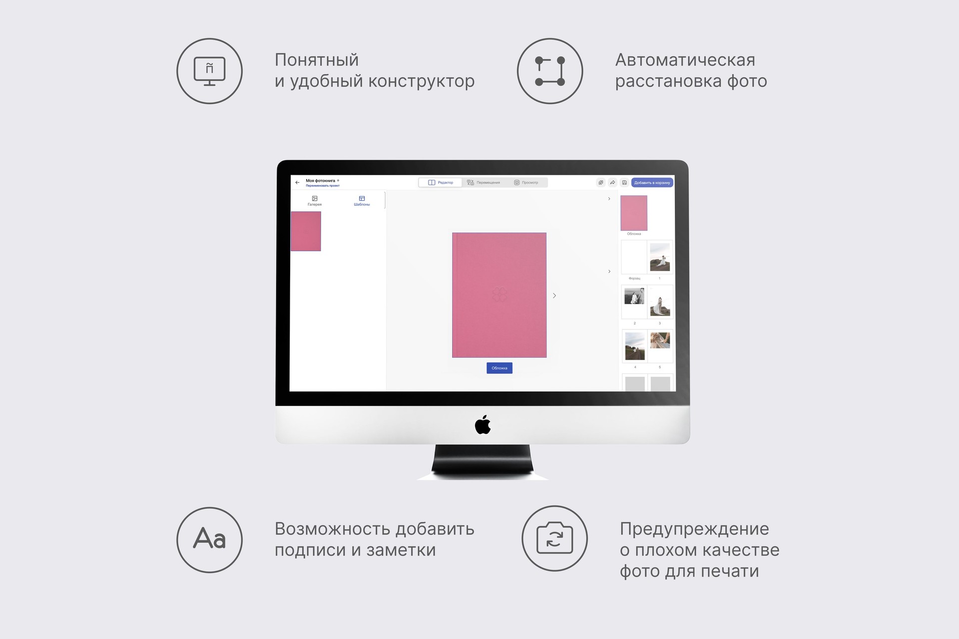Минибук редис в тканевом переплете