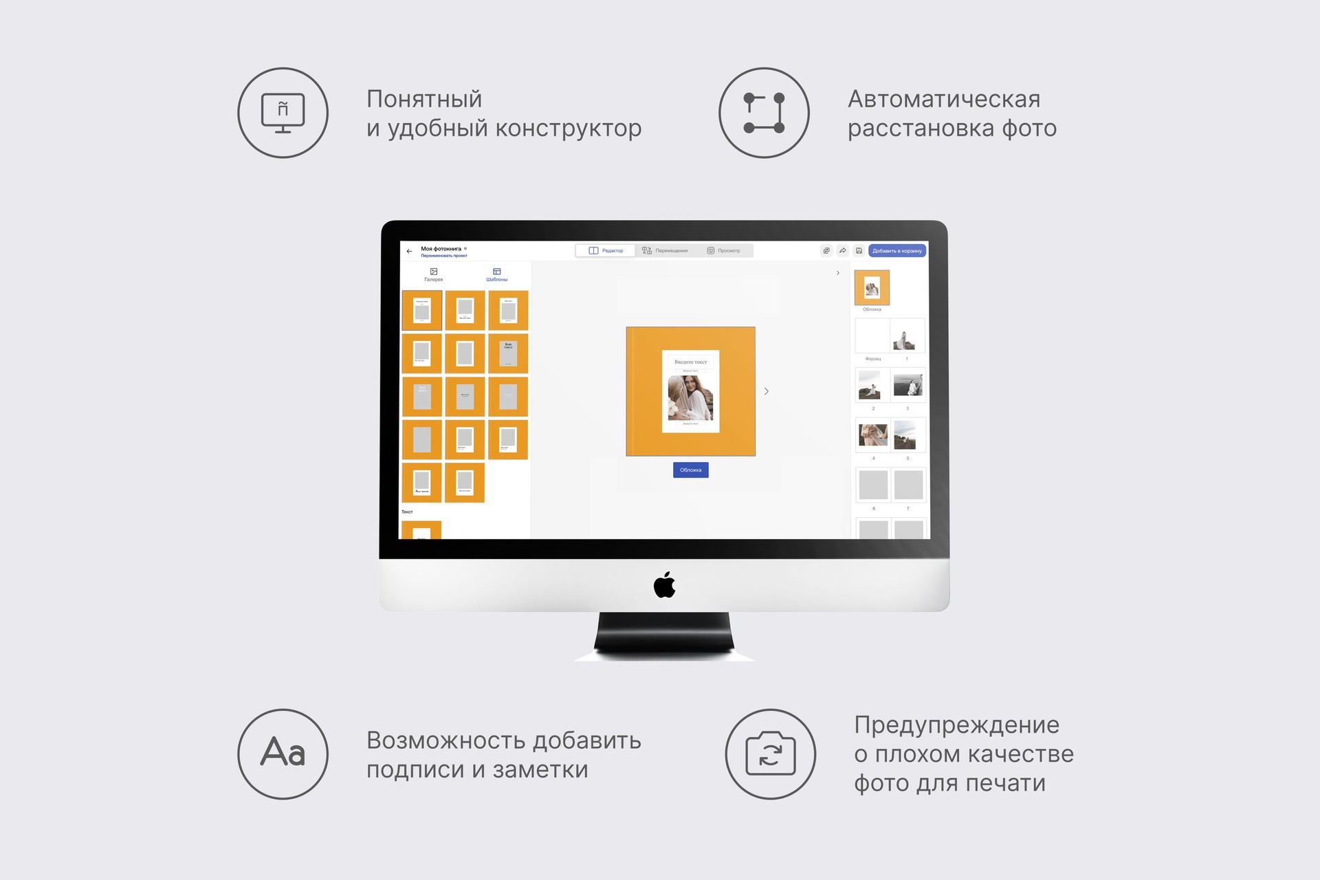 Квадратная фотокнига в горчичном тканевом переплете