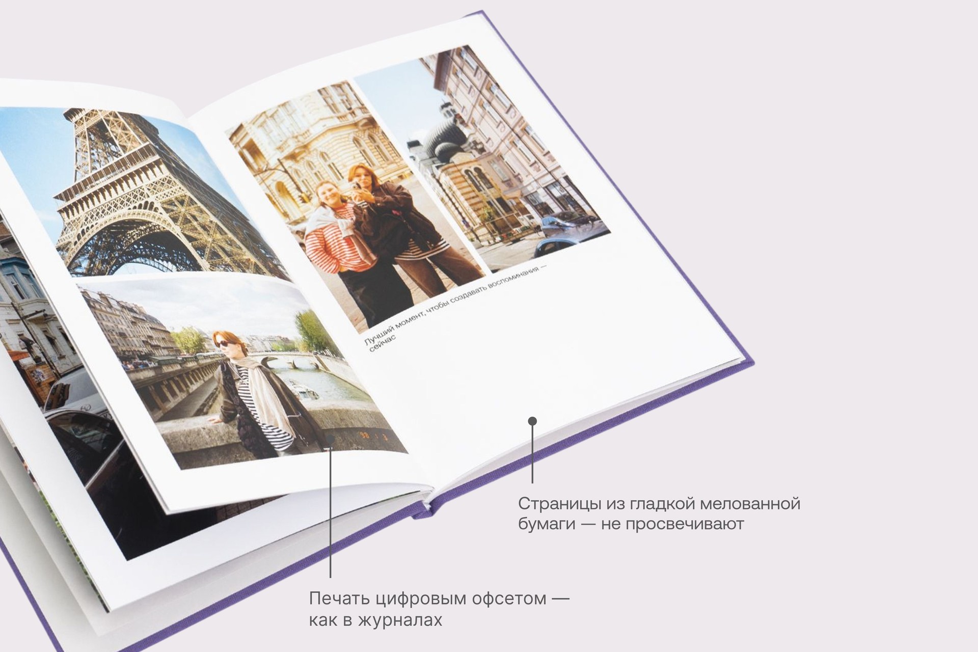 Минибук слива в тканевом переплете