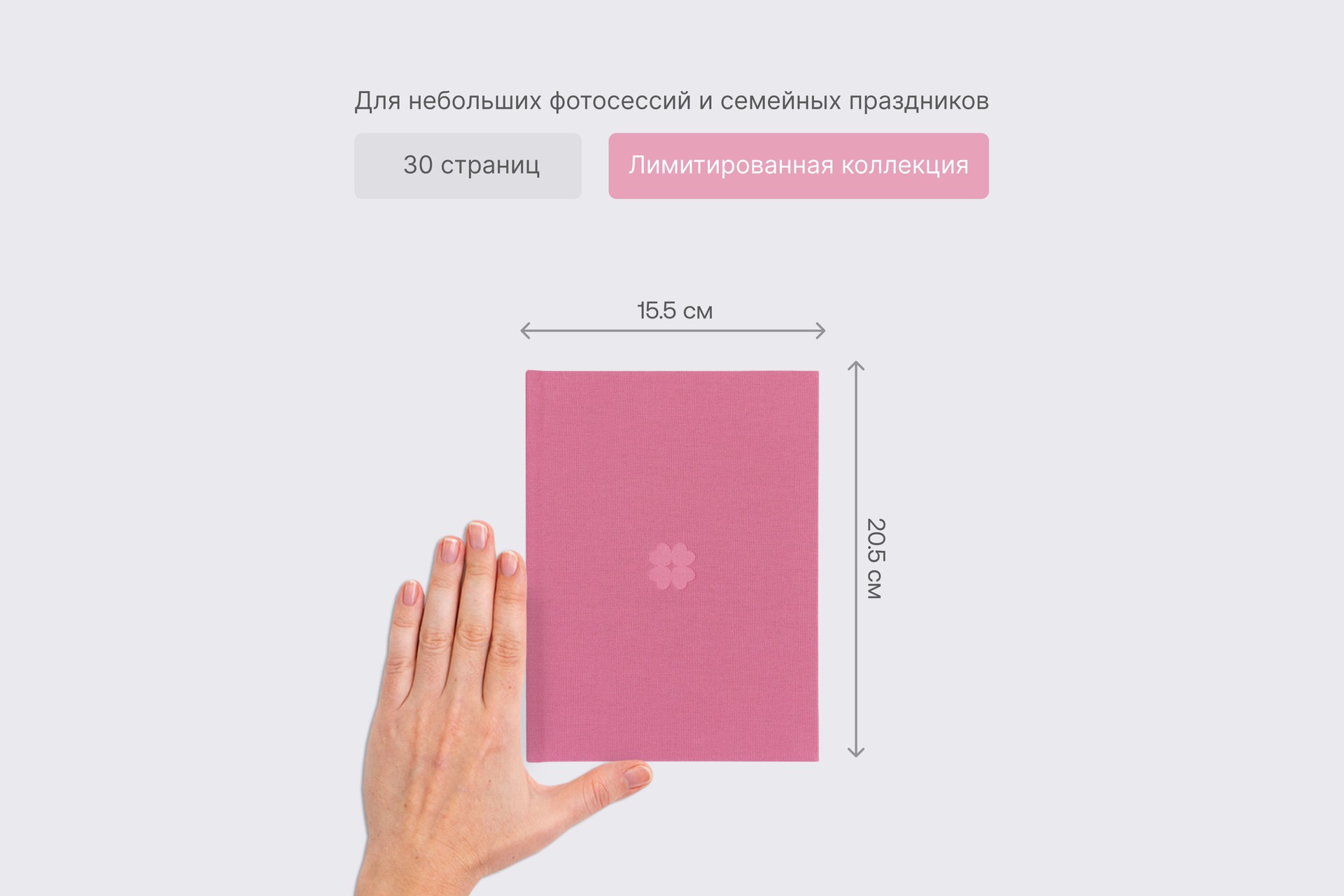 Минибук редис в тканевом переплете