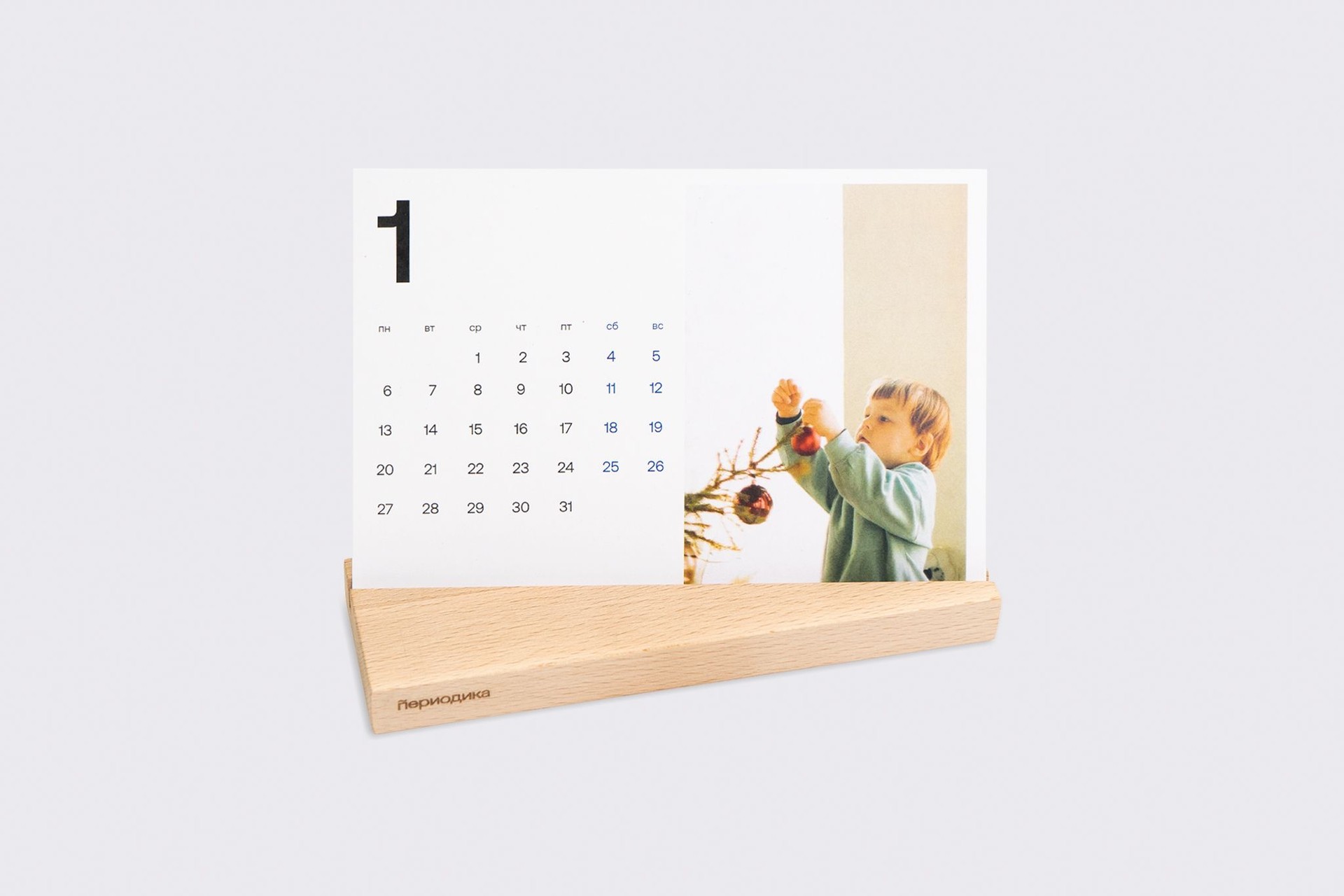 Календарь на подставке