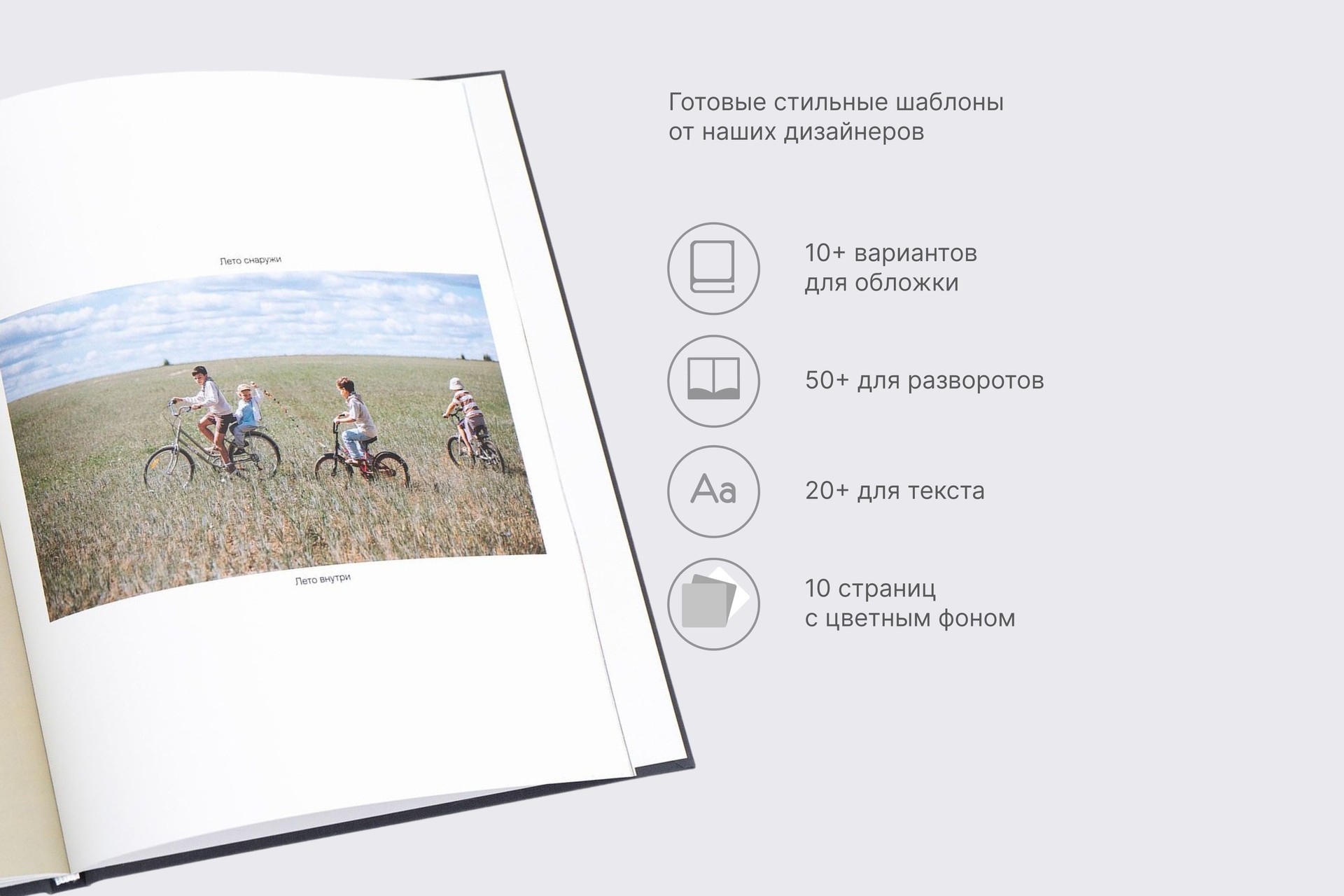 Бо�льшая фотокнига в графитовом тканевом переплете