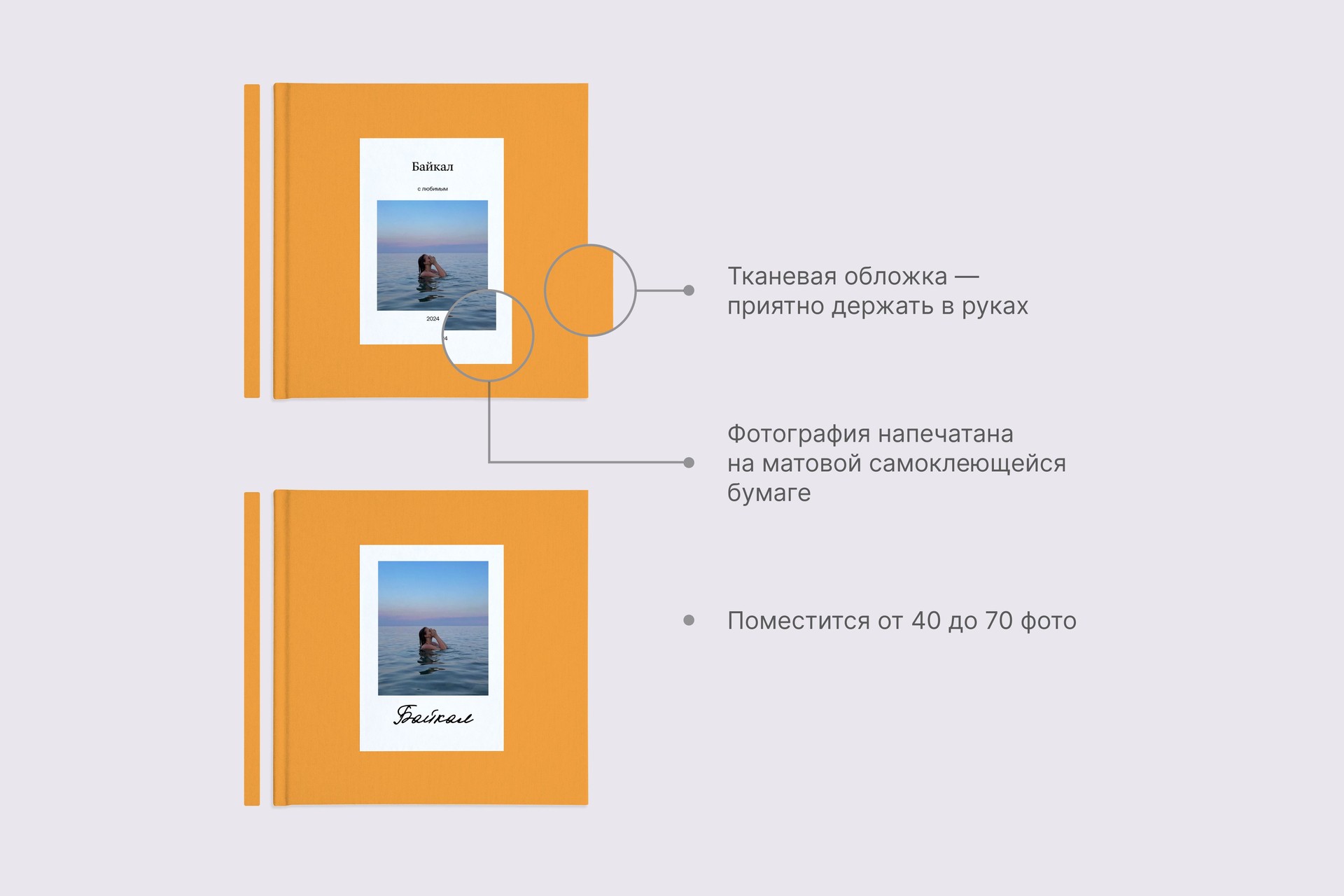 Квадратная фотокнига в горчичном тканевом переплете
