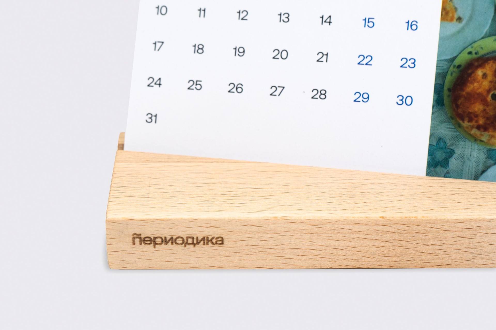 Календарь на подставке