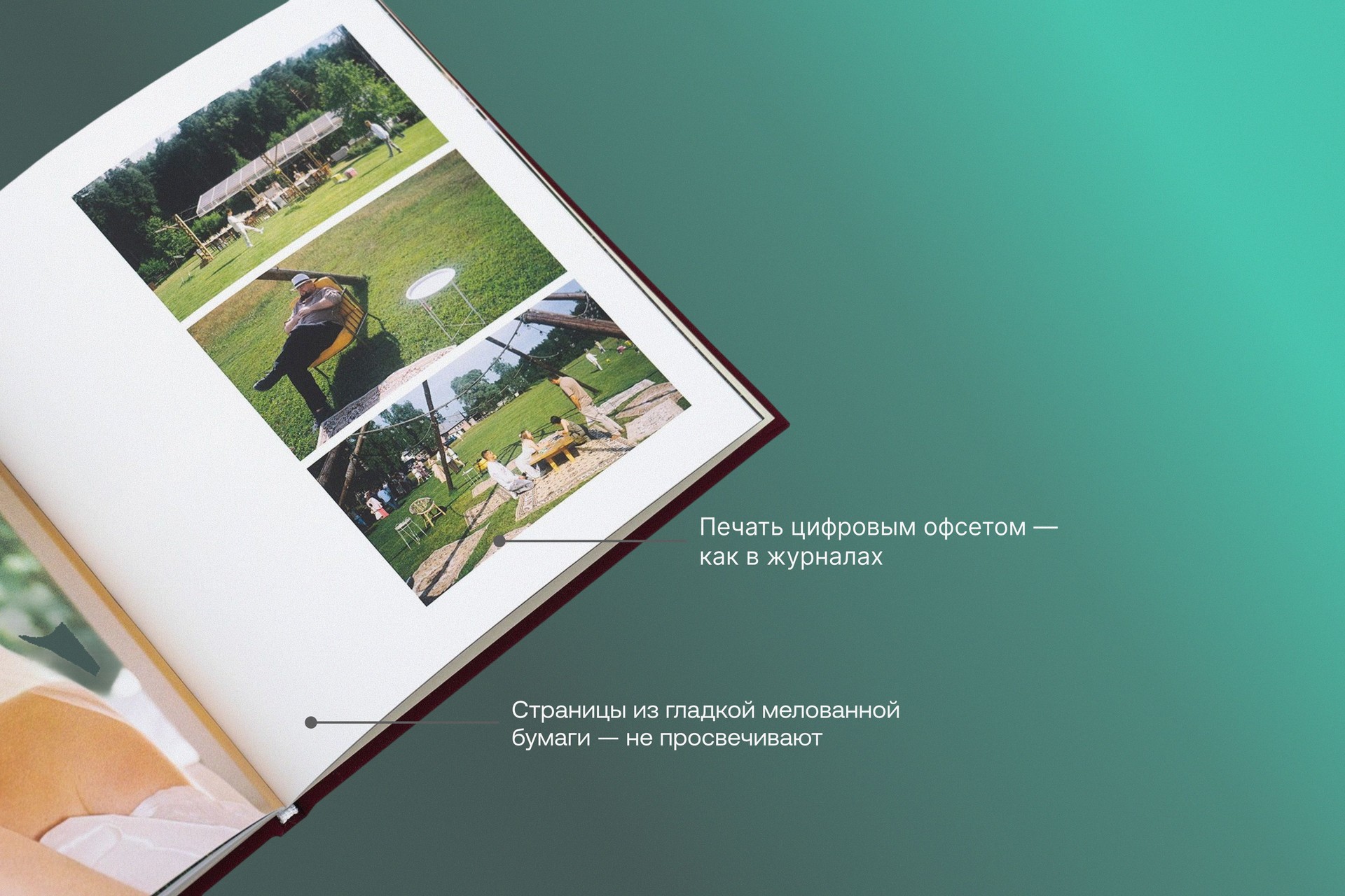 Квадратная фотокнига в бордовом тканевом переплете