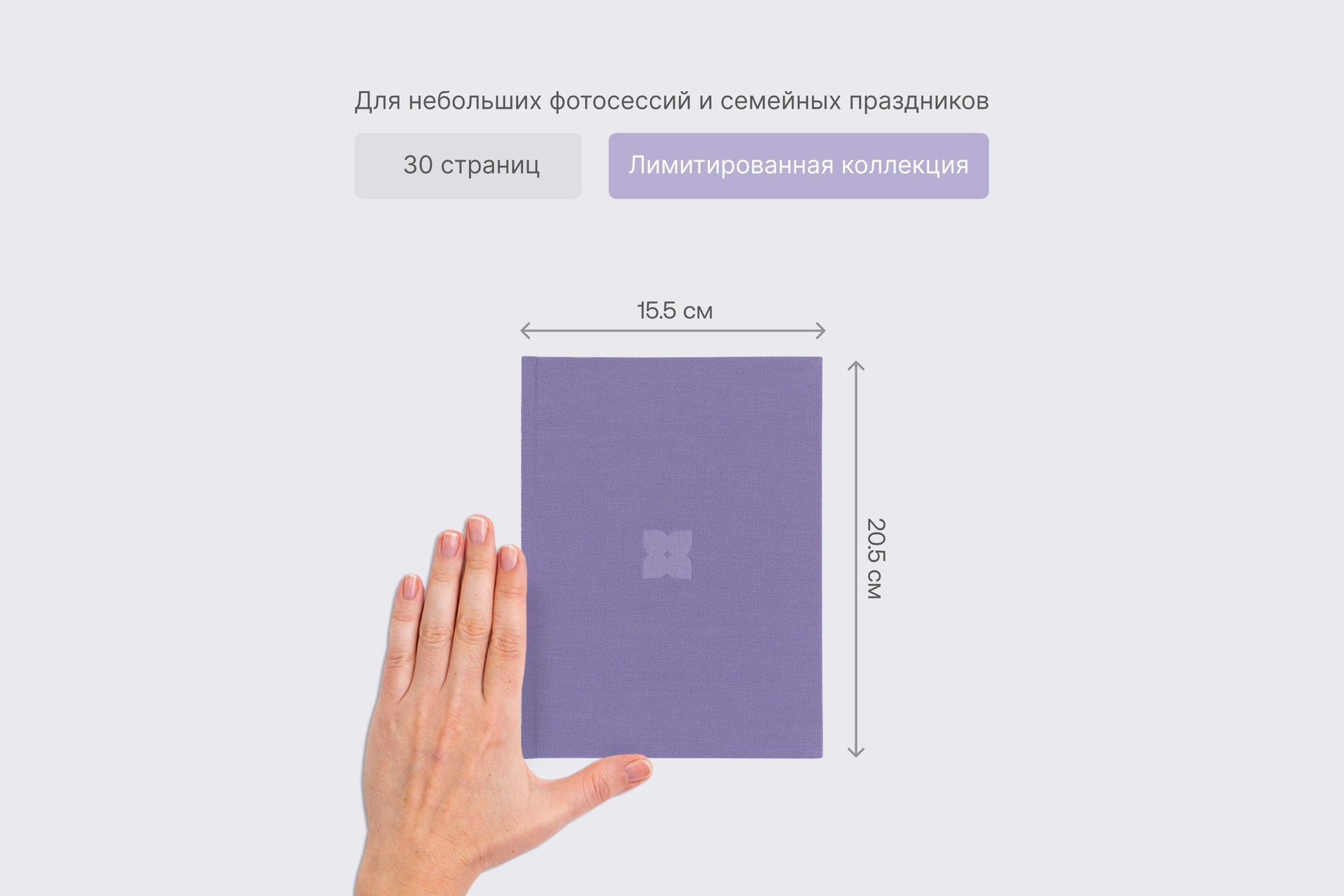 Минибук слива в тканевом переплете