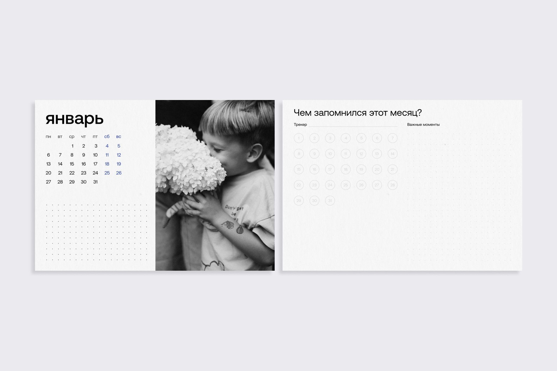 Календарь на подставке
