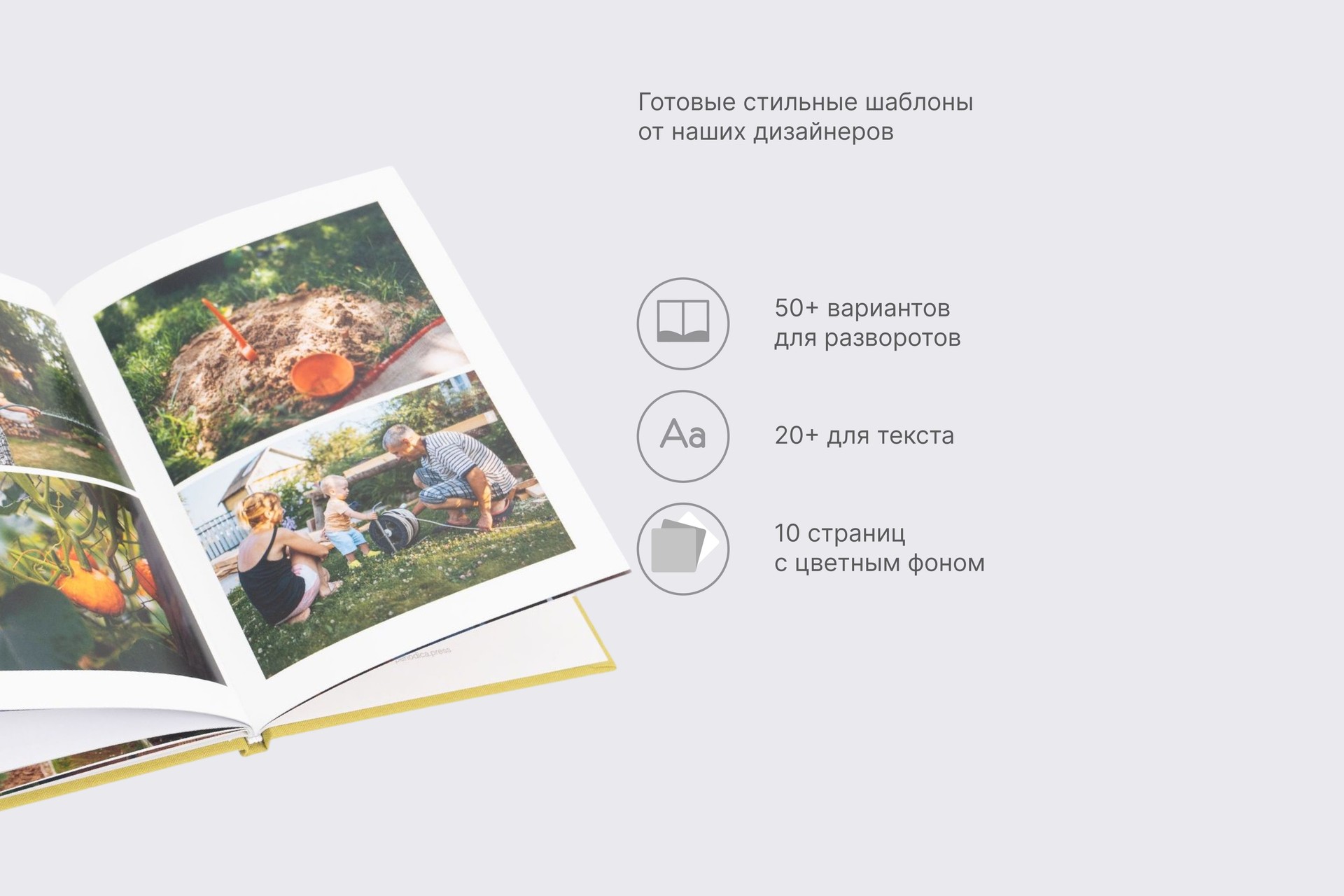 Минибук яблоко в тканевом переплете