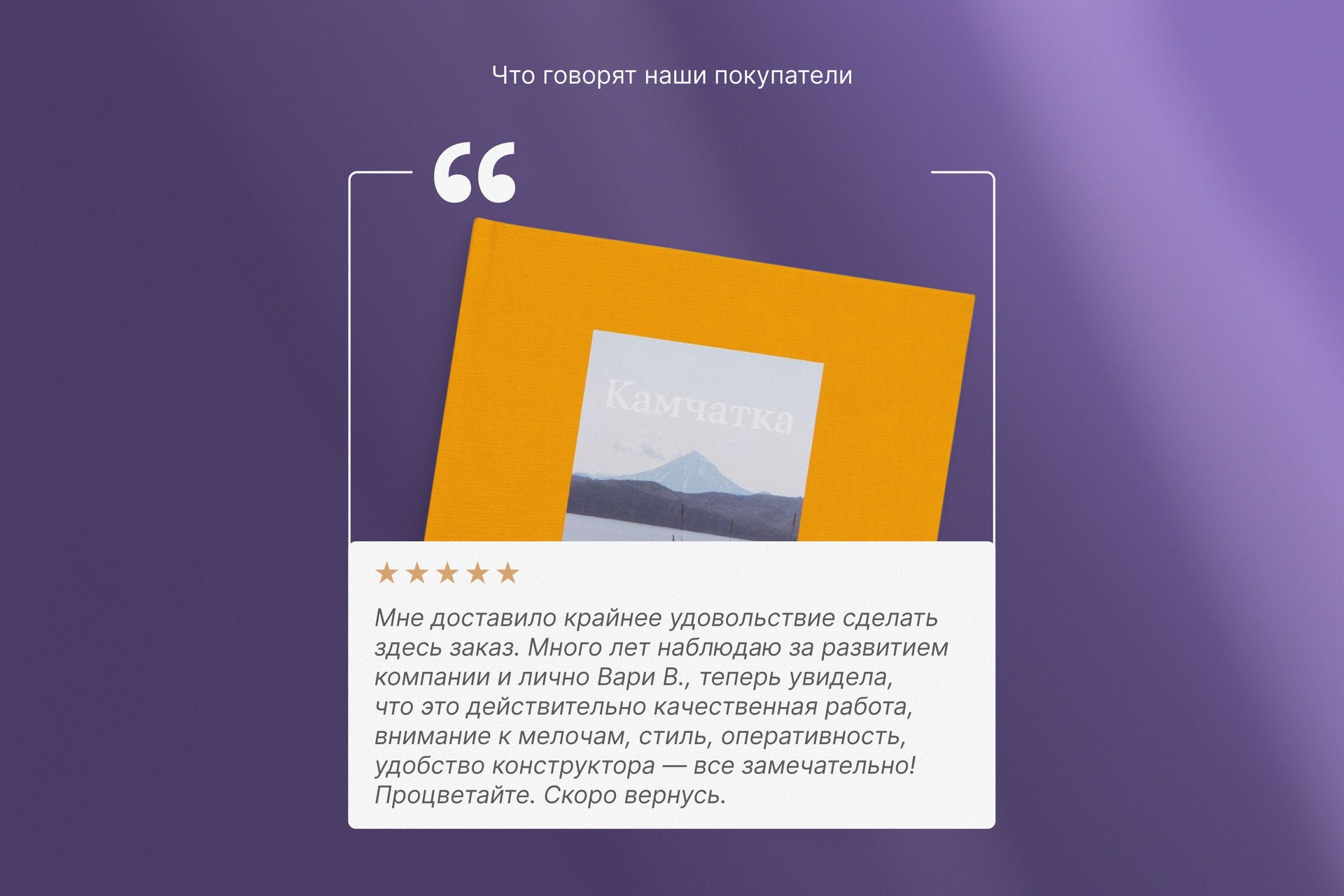 Квадратная фотокнига в горчичном тканевом переплете