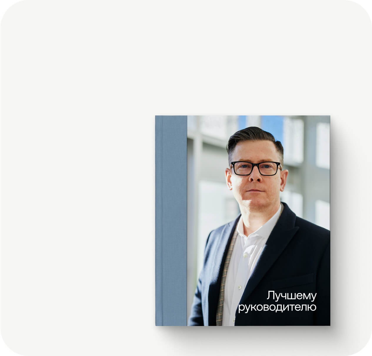 Сделать статусный <br /> подарок со смыслом