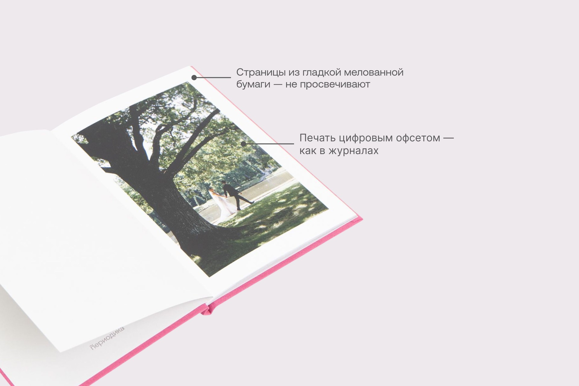 Минибук редис в тканевом переплете