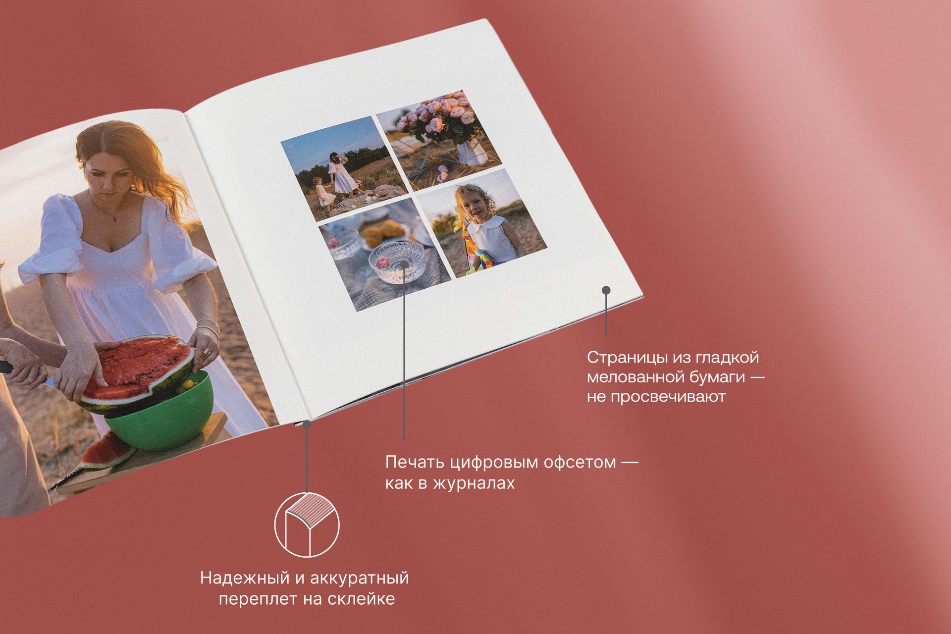 Квадратная фотокнига в мягкой фотообложке