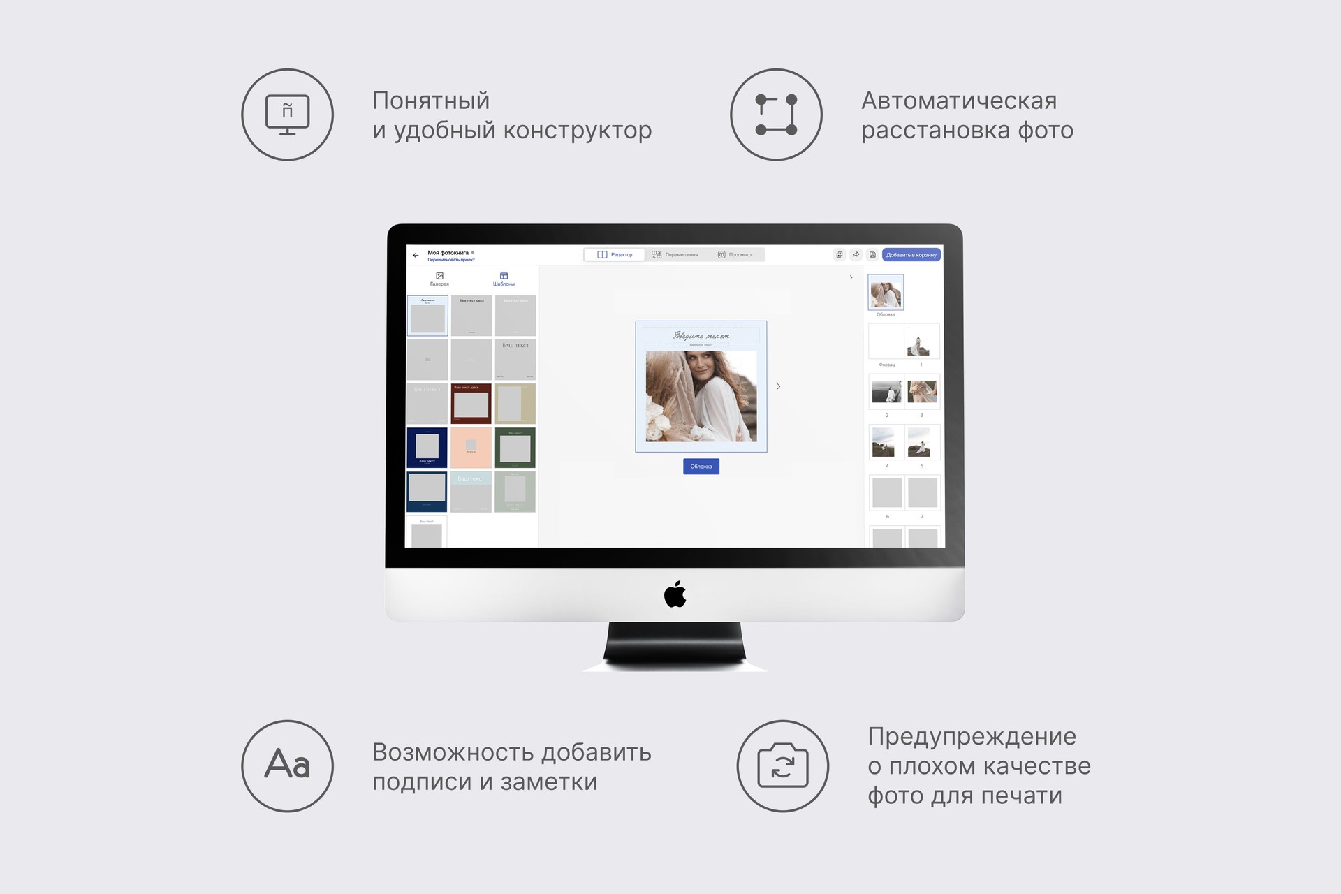 Квадратная фотокнига в мягкой фотообложке
