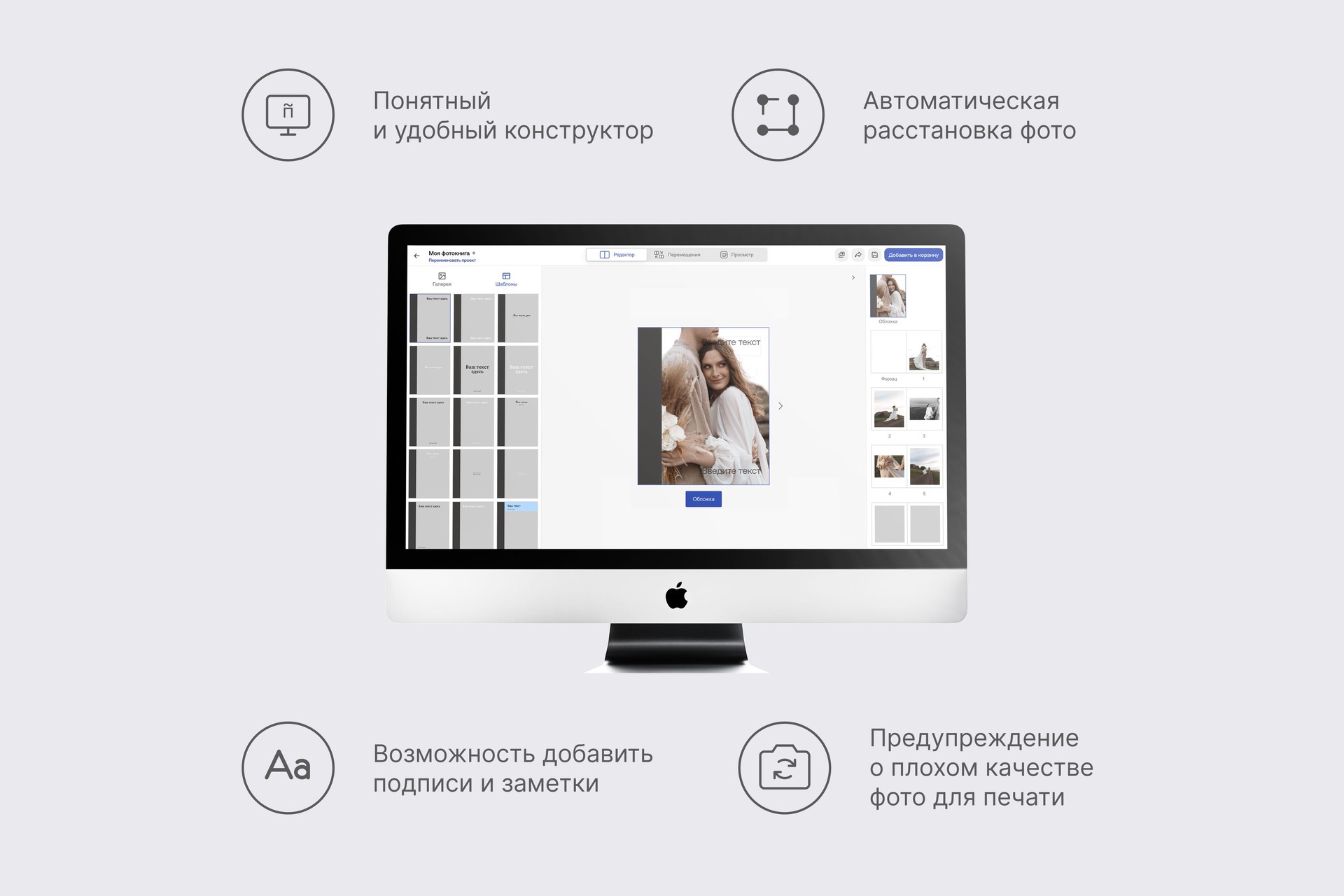 Коллекционная фотокнига в сером тканевом переплете